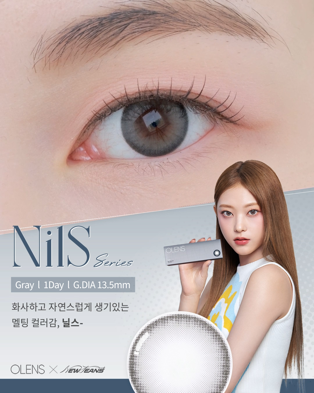 오렌즈 현대시티아울렛 동대문점 대표 이미지