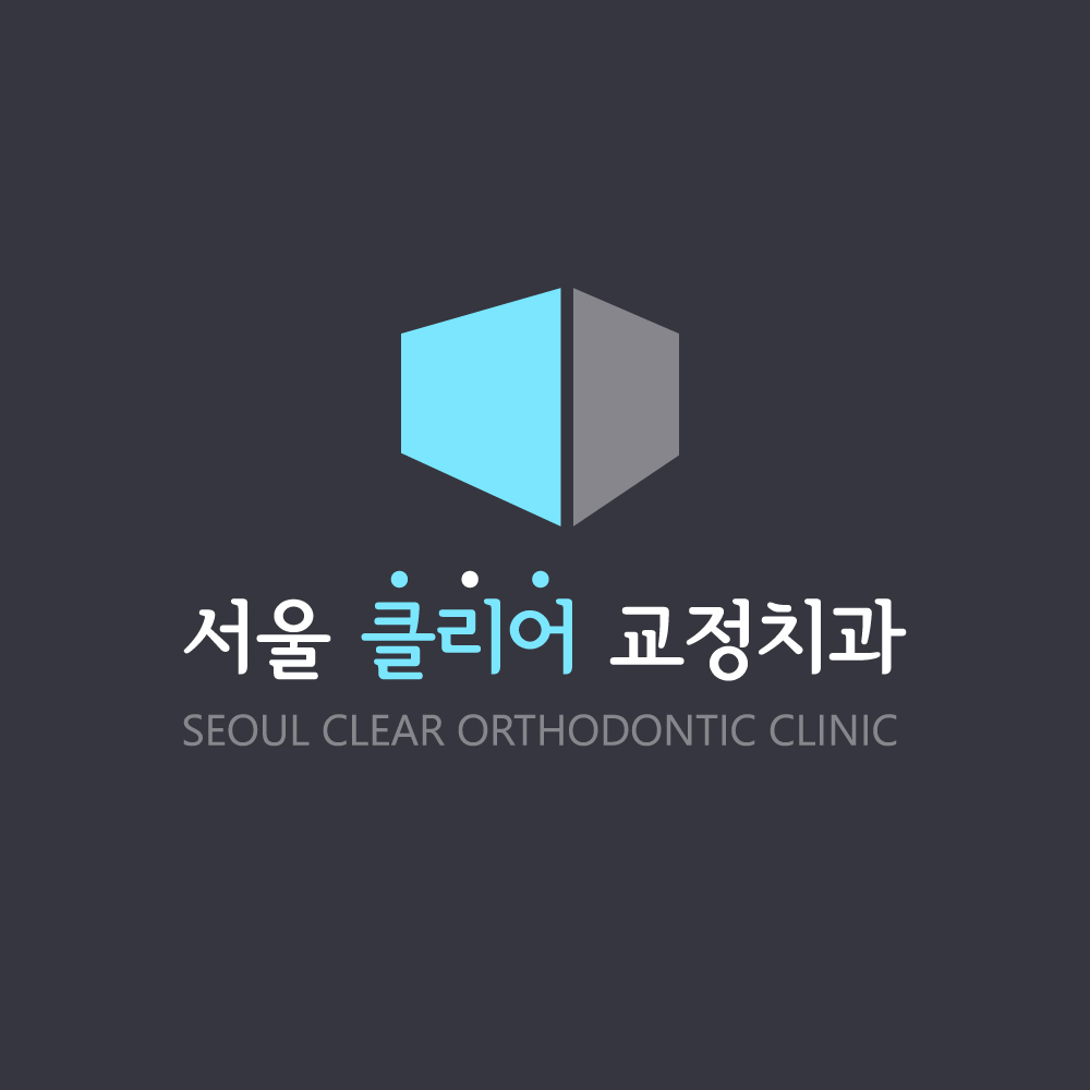 서울클리어치과교정과치과의원 군산