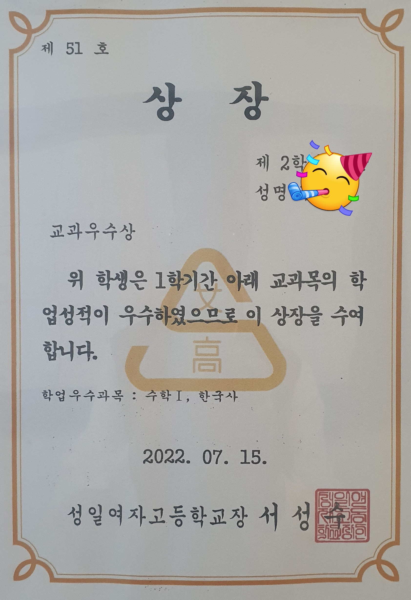 잉글리시아이 명문학원