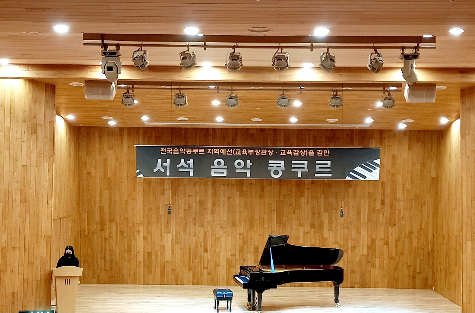 대구핑거비음악전문입시학원