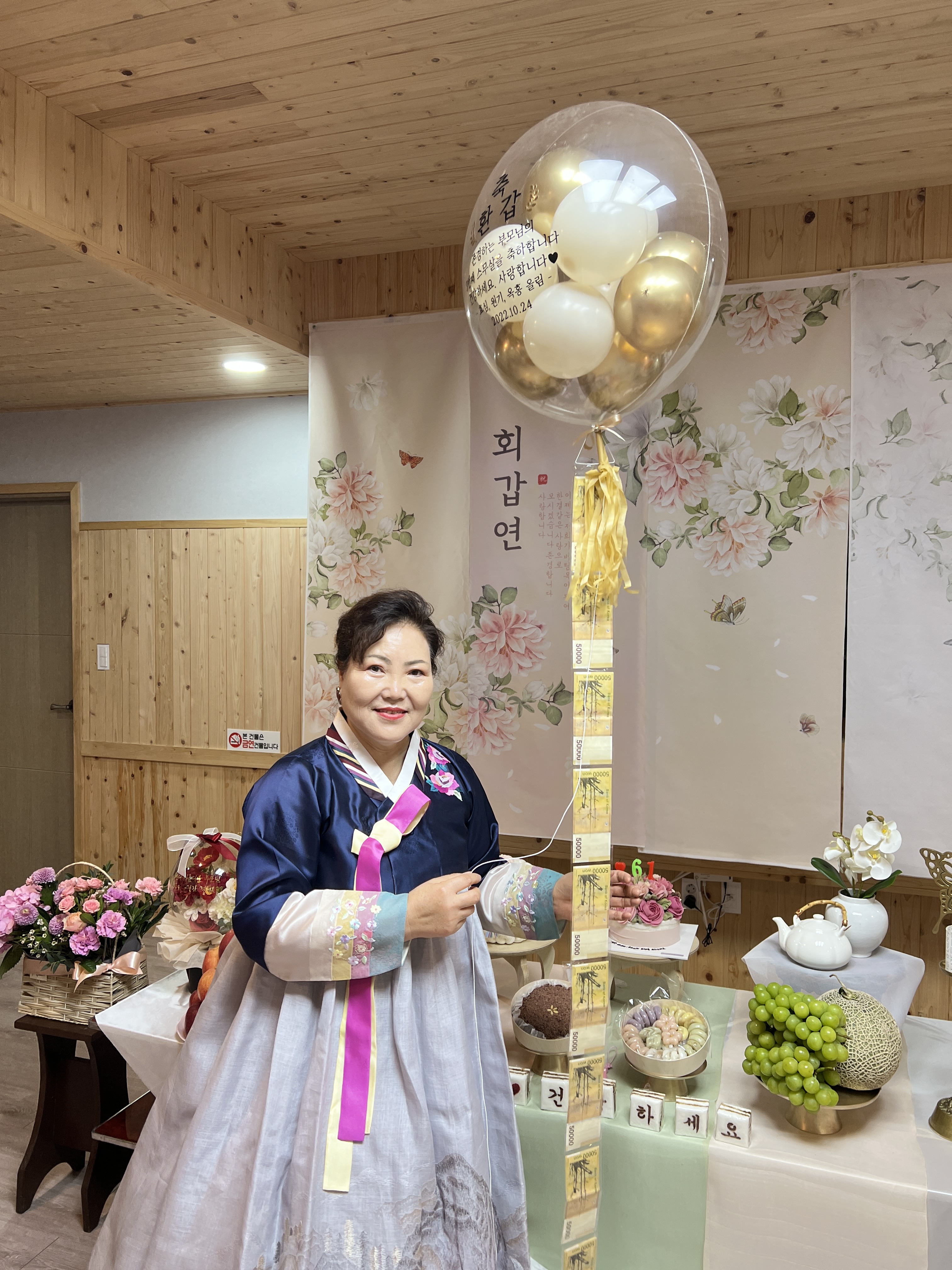 덕주펜션