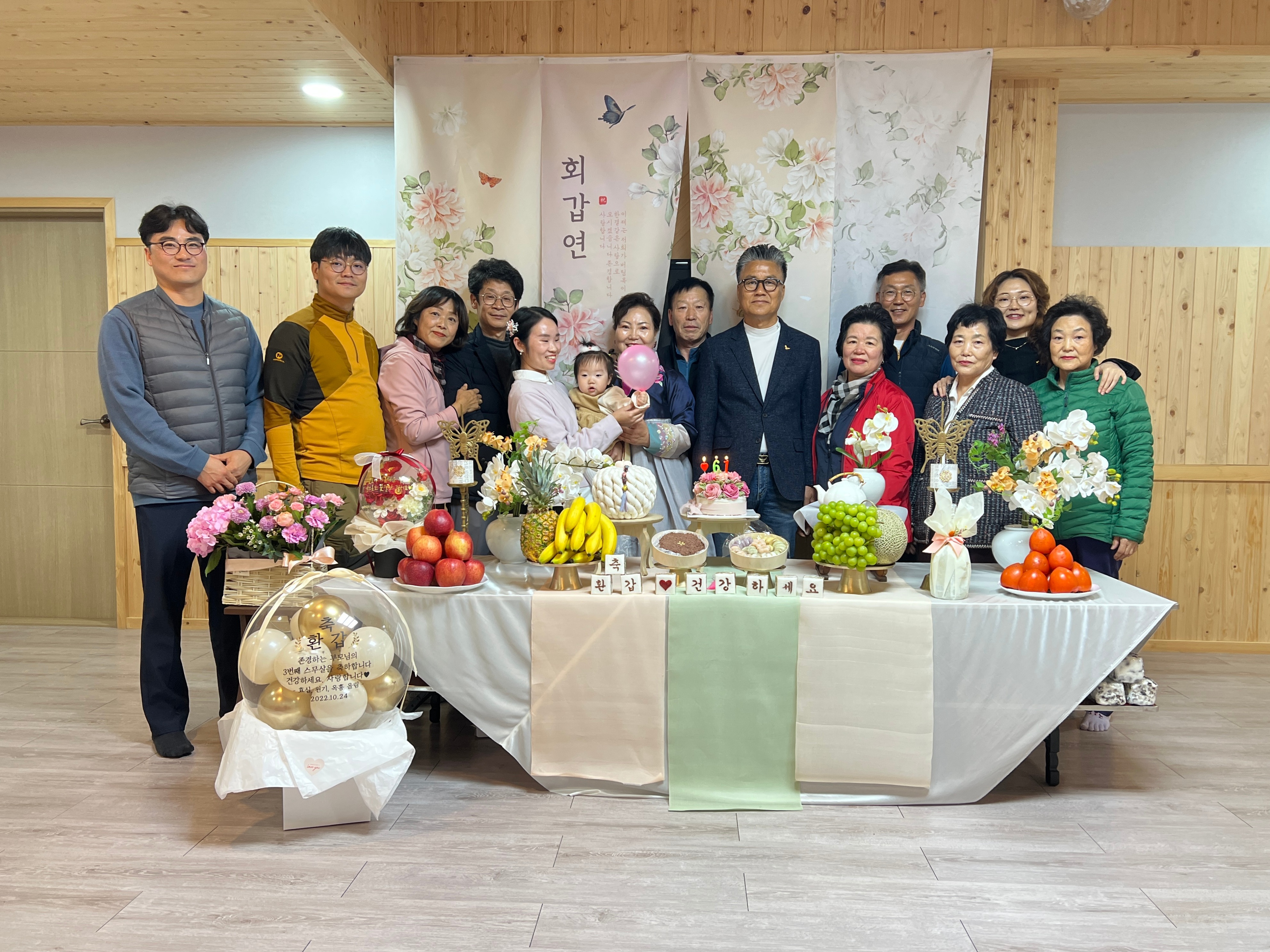덕주펜션