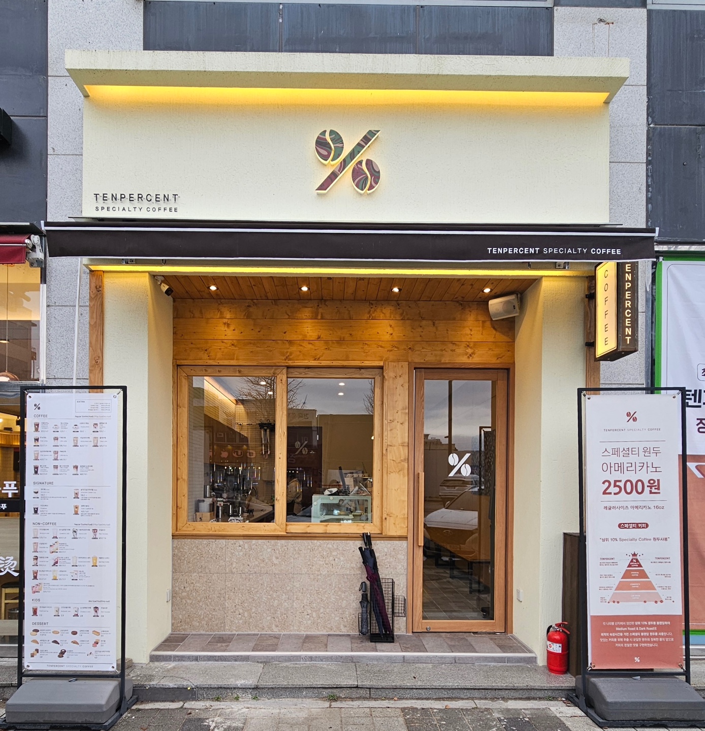 텐퍼센트커피 여주시청점
