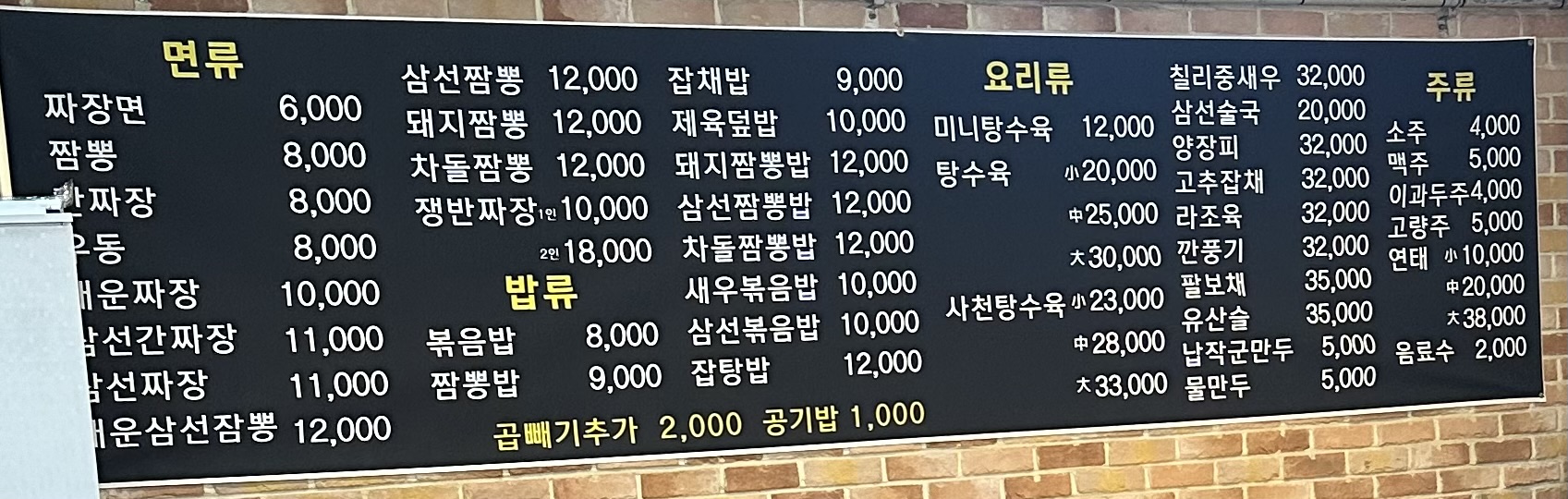 상하이