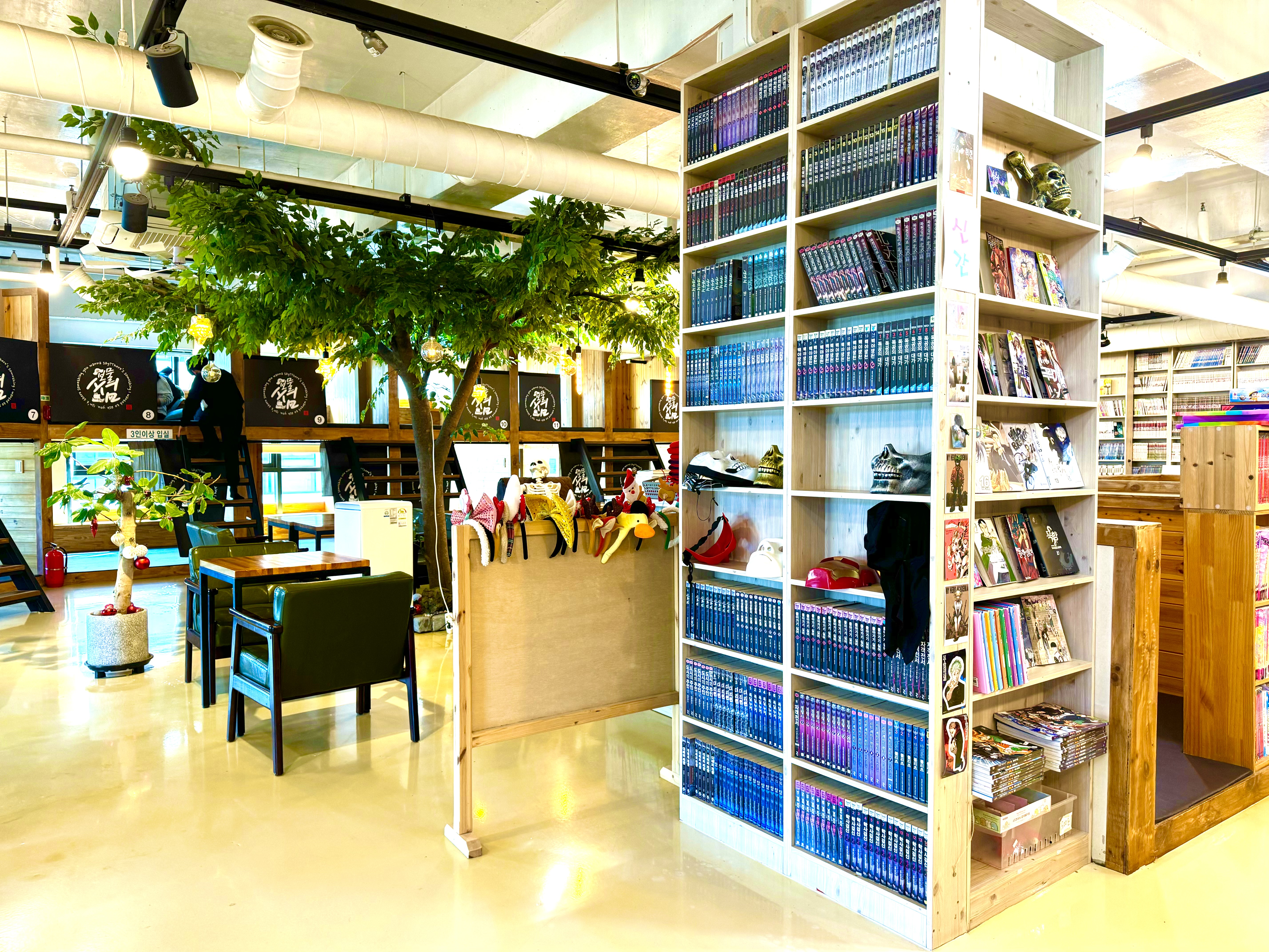 보물썸만화카페