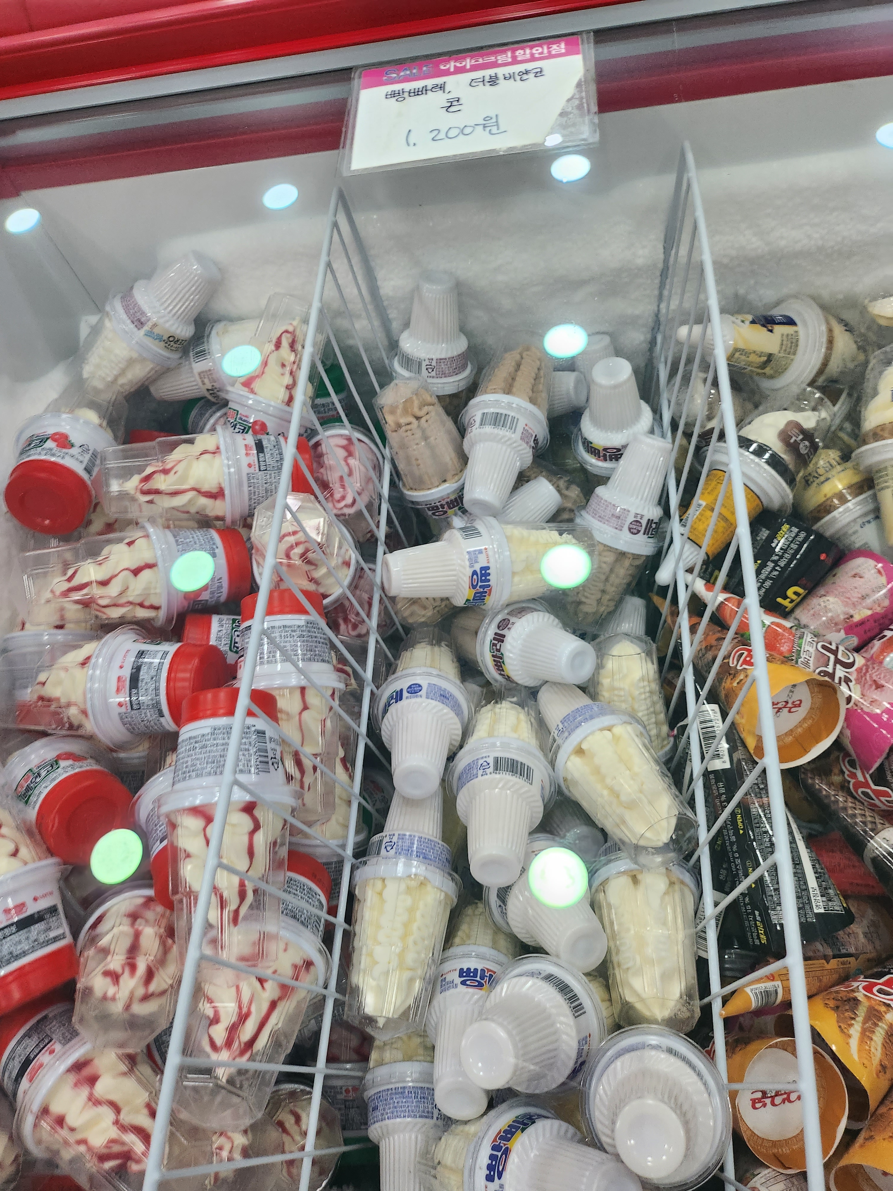 아이스크림할인점 원평 아이파크점