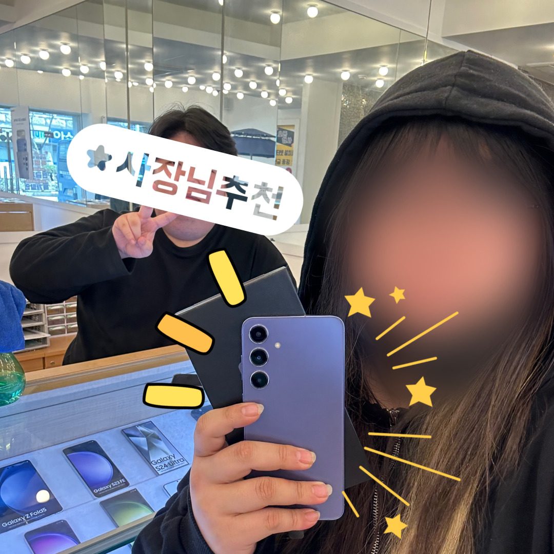 청년휴대폰 아산용화점