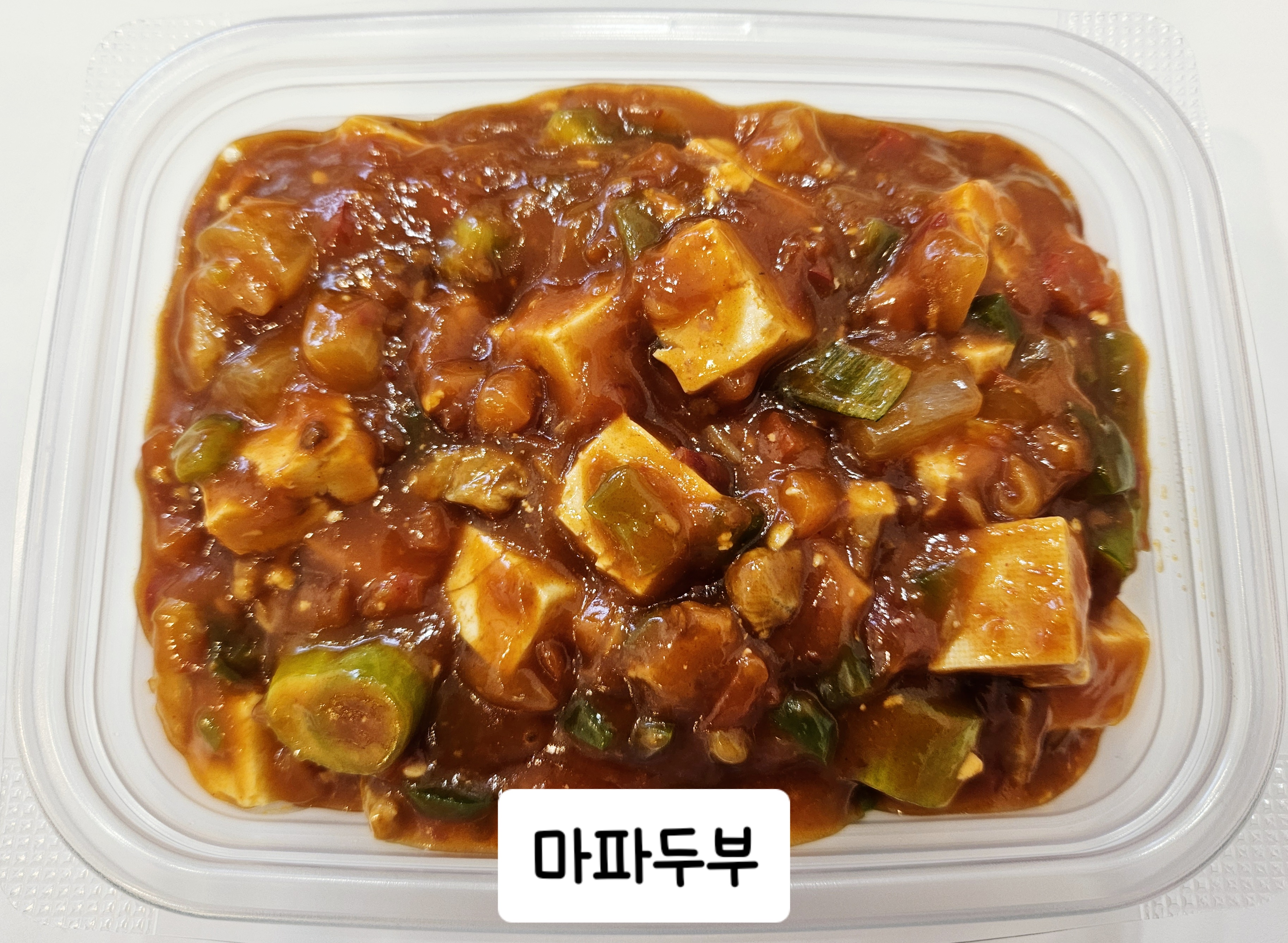 외할머니반찬
