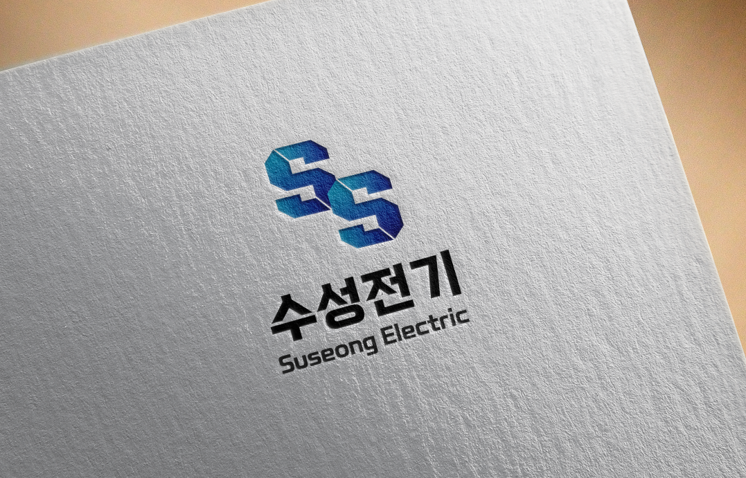수성전기