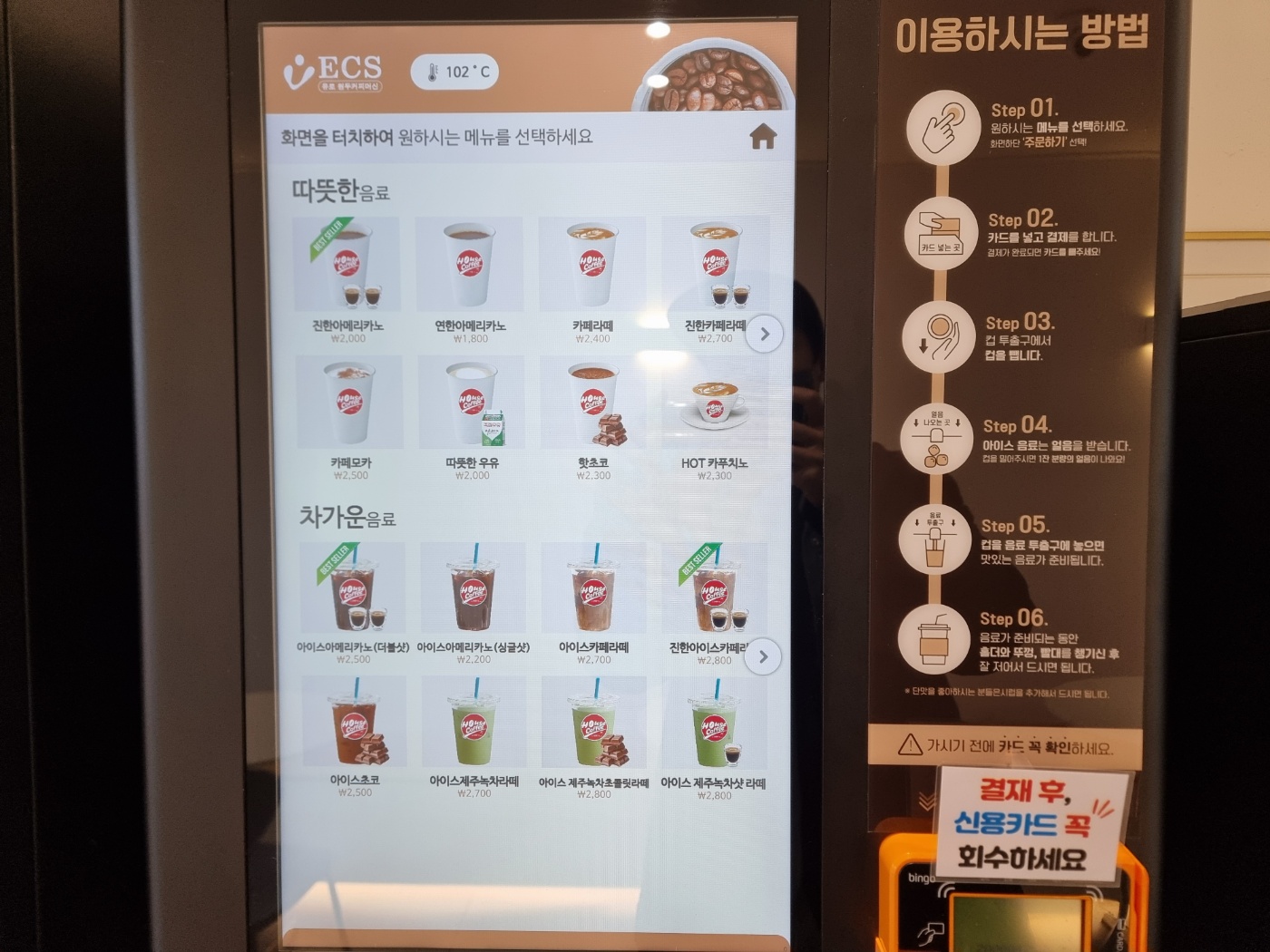 커피하우스