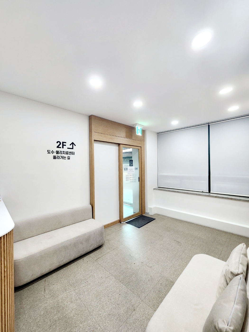 허리편한신경외과의원 대표 이미지