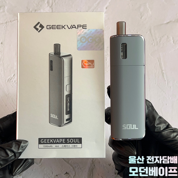 모던베이프 중구점
