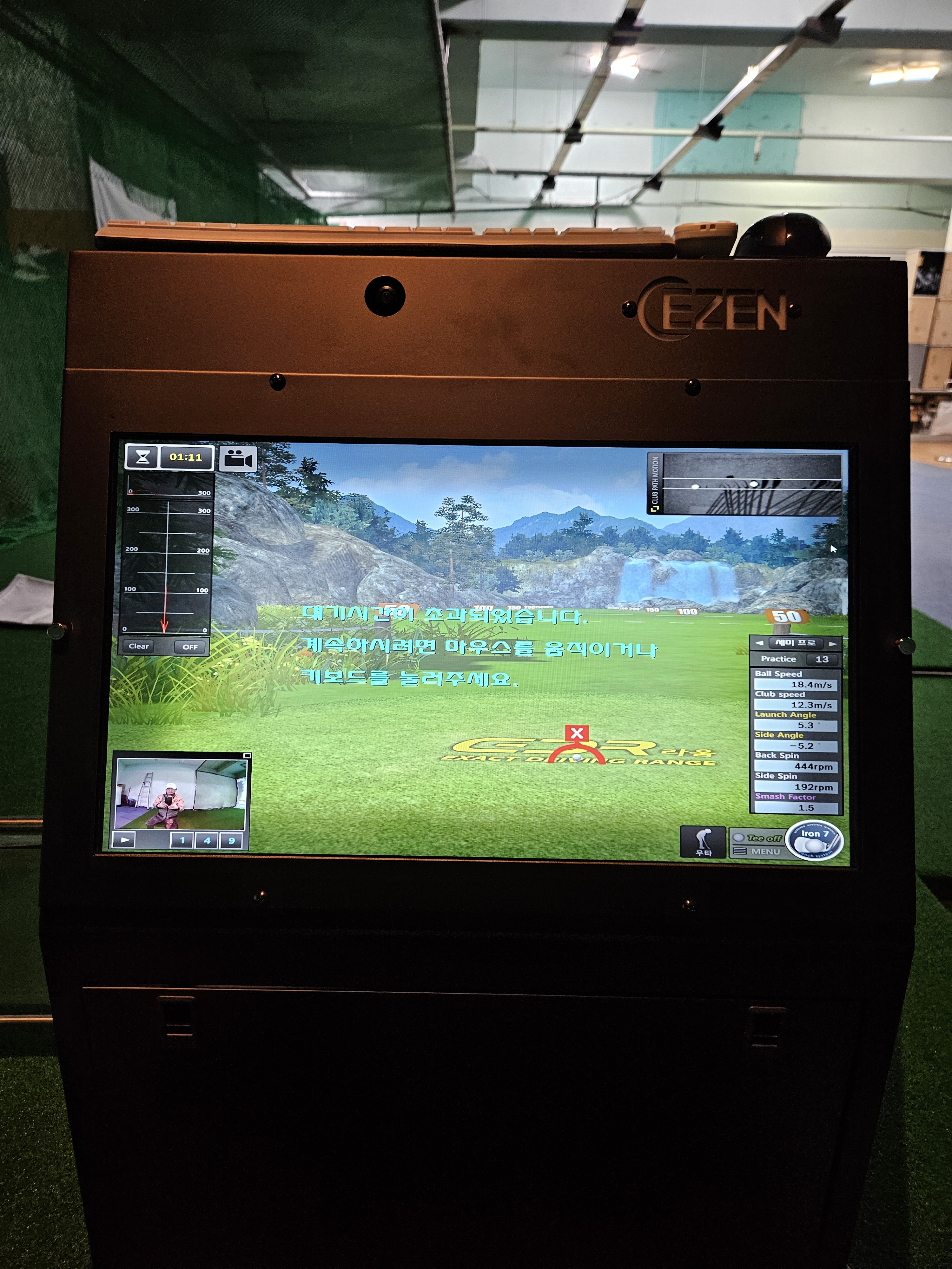 이글골프연습장 대표 이미지