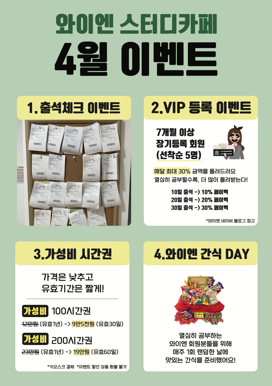 업체사진