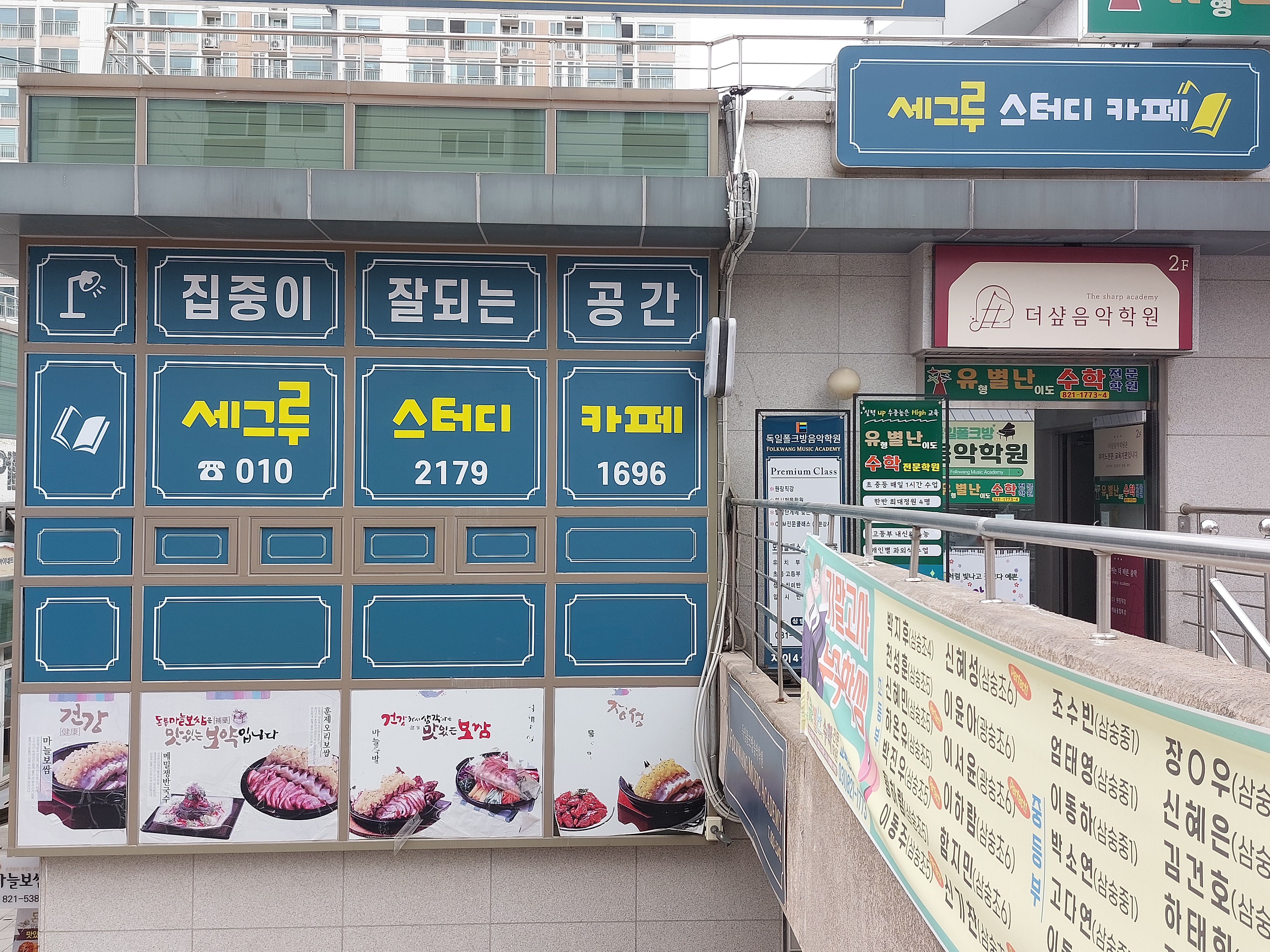 업체사진