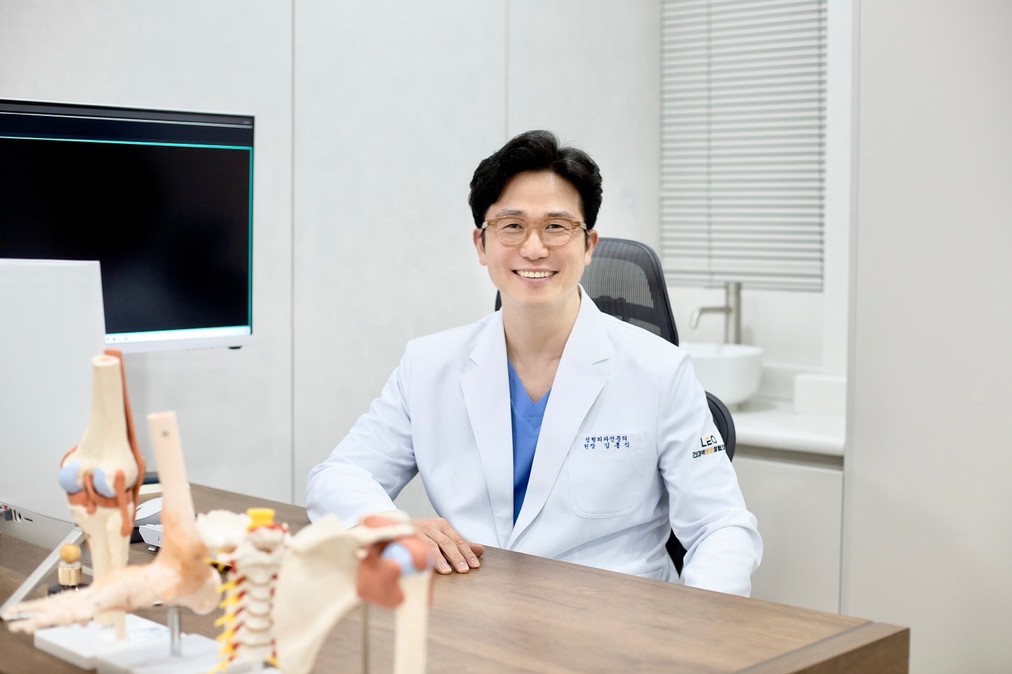 건대역레오정형외과의원