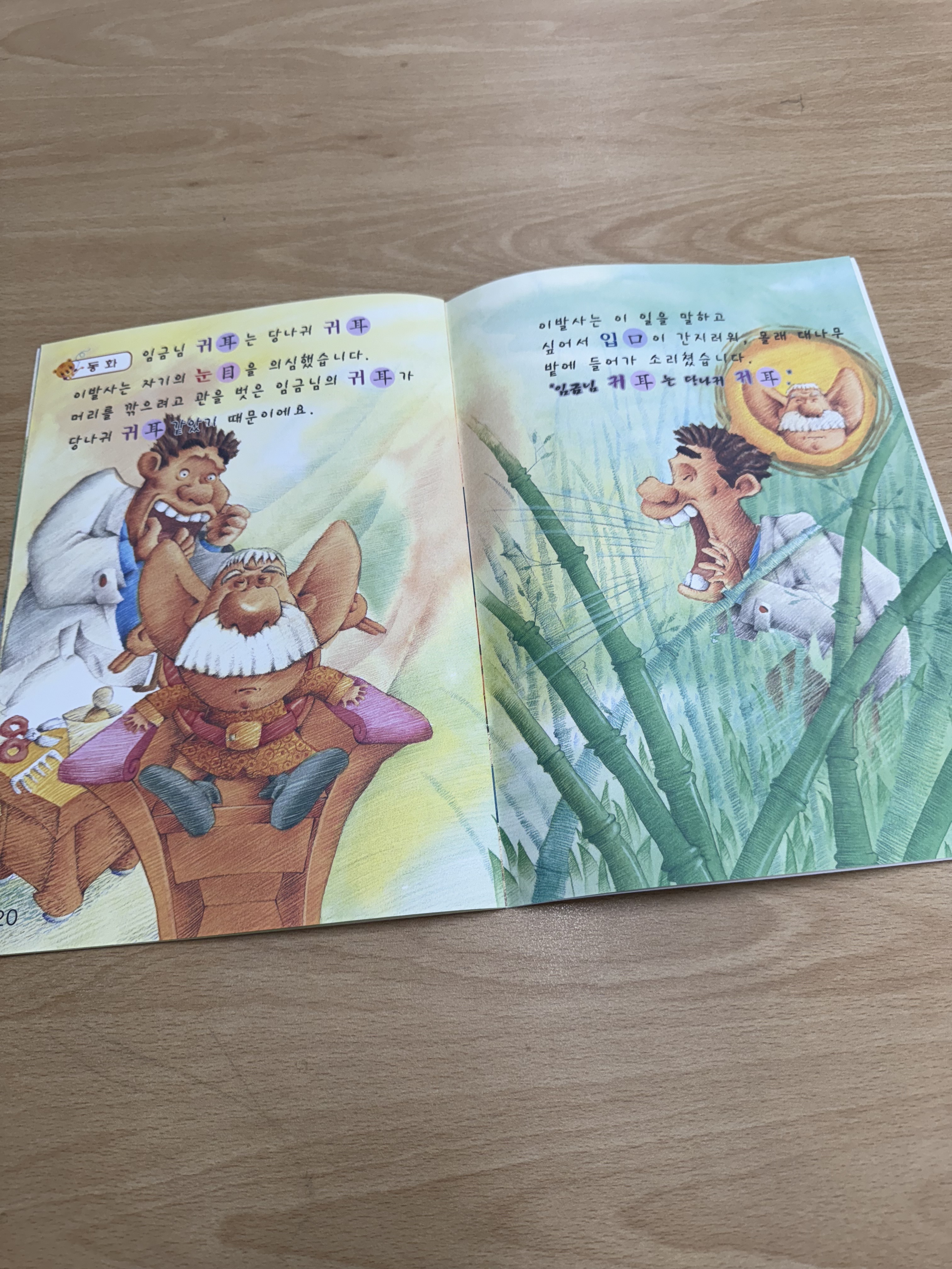 재능교육 군산지국 대표 이미지