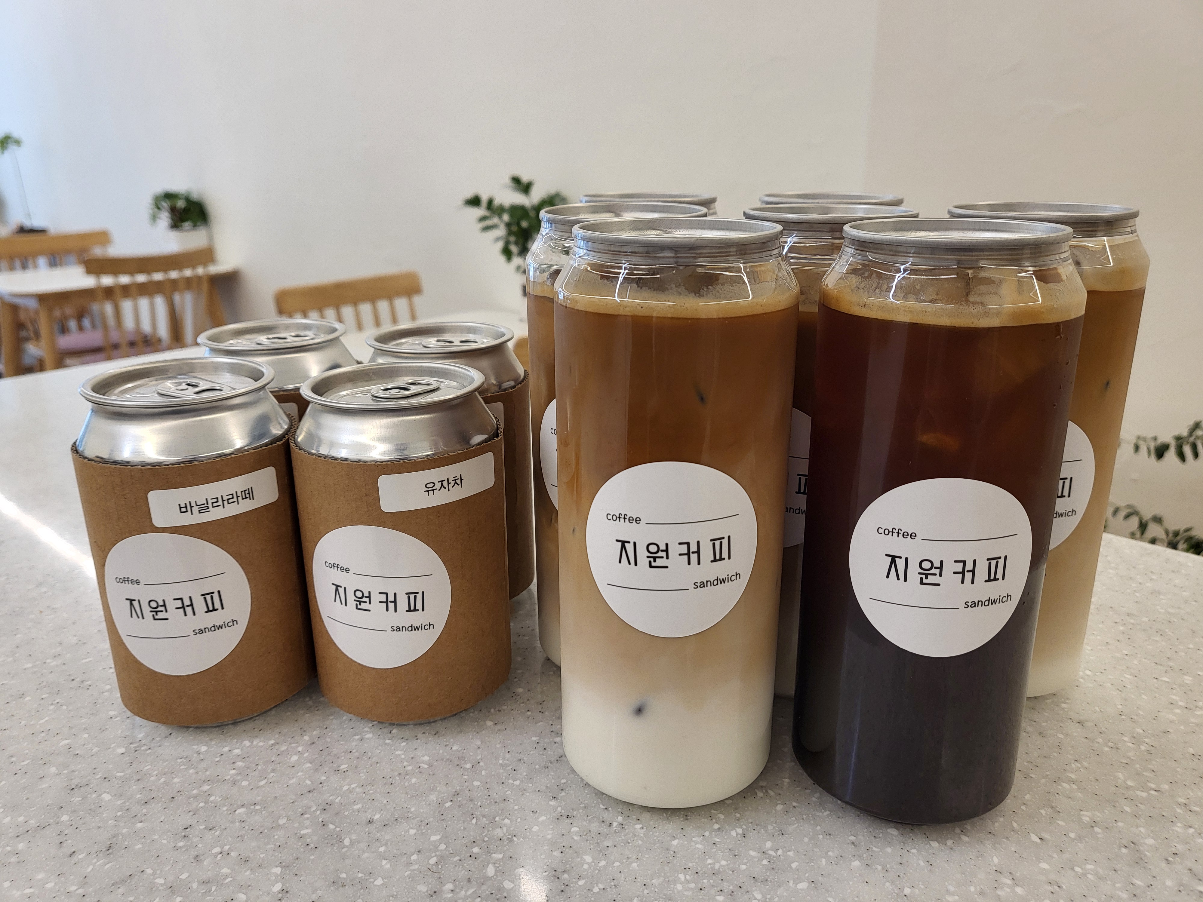 지원커피