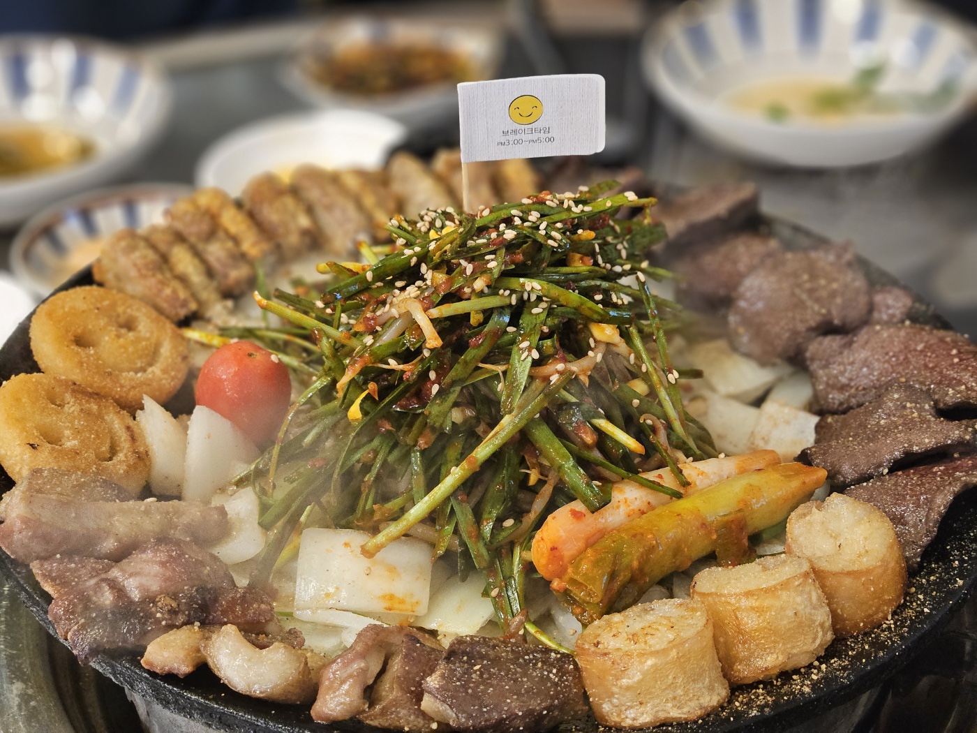 미소곱창 구미점