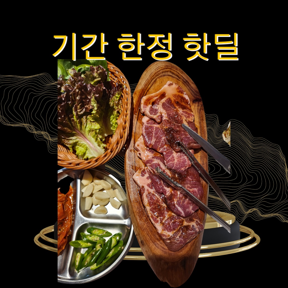 돈짱77