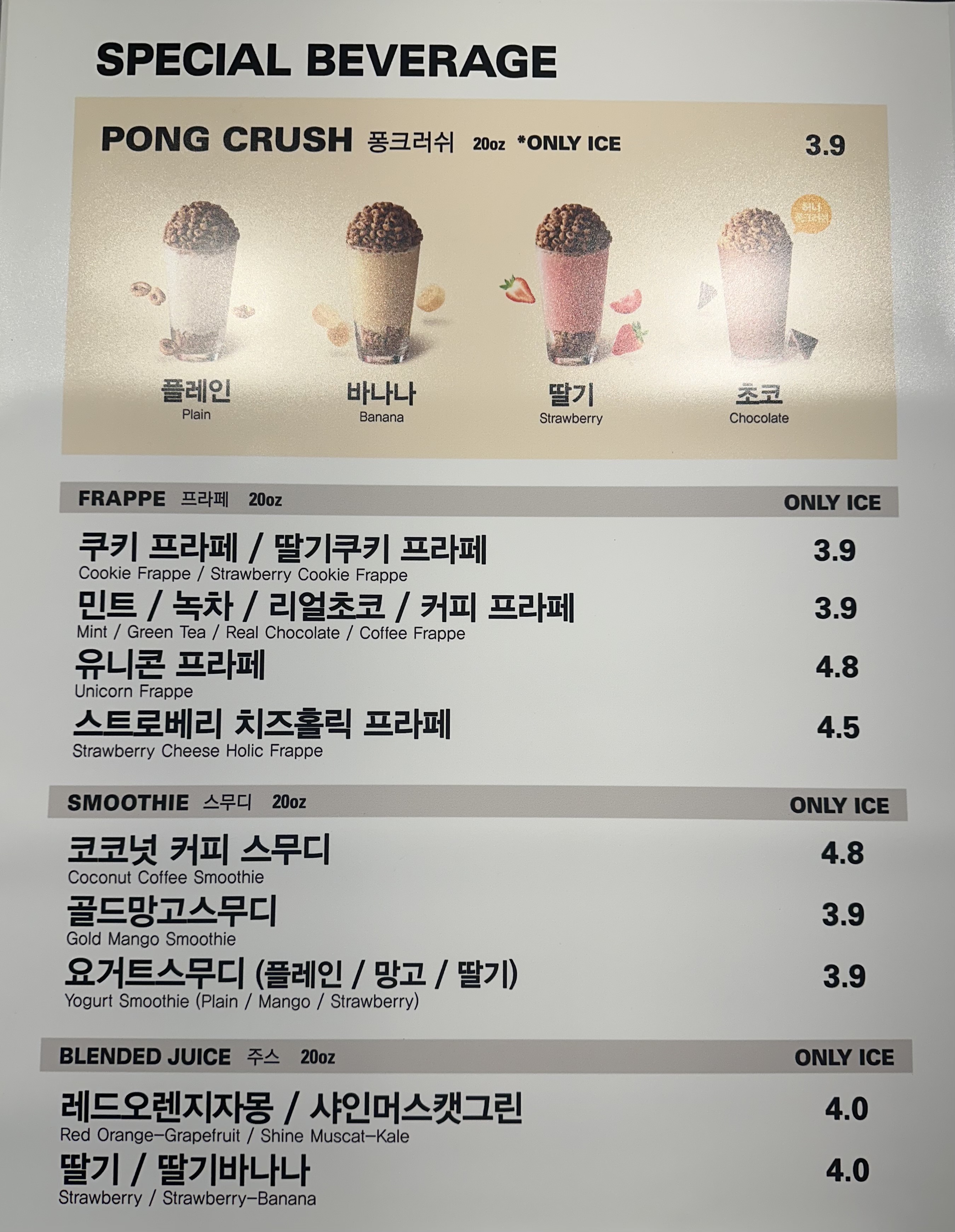 메가MGC커피 대구칠곡네거리점