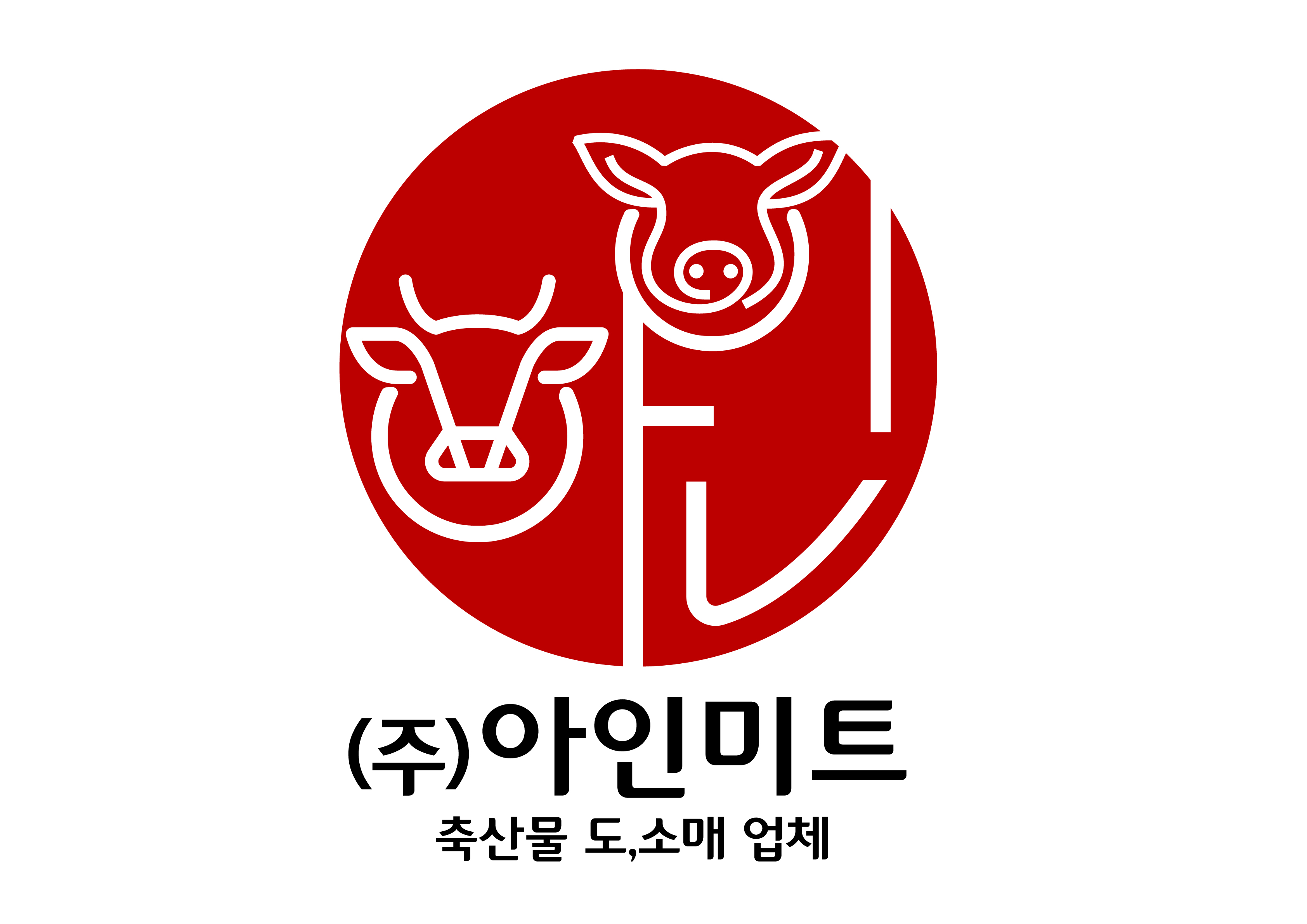 아인미트