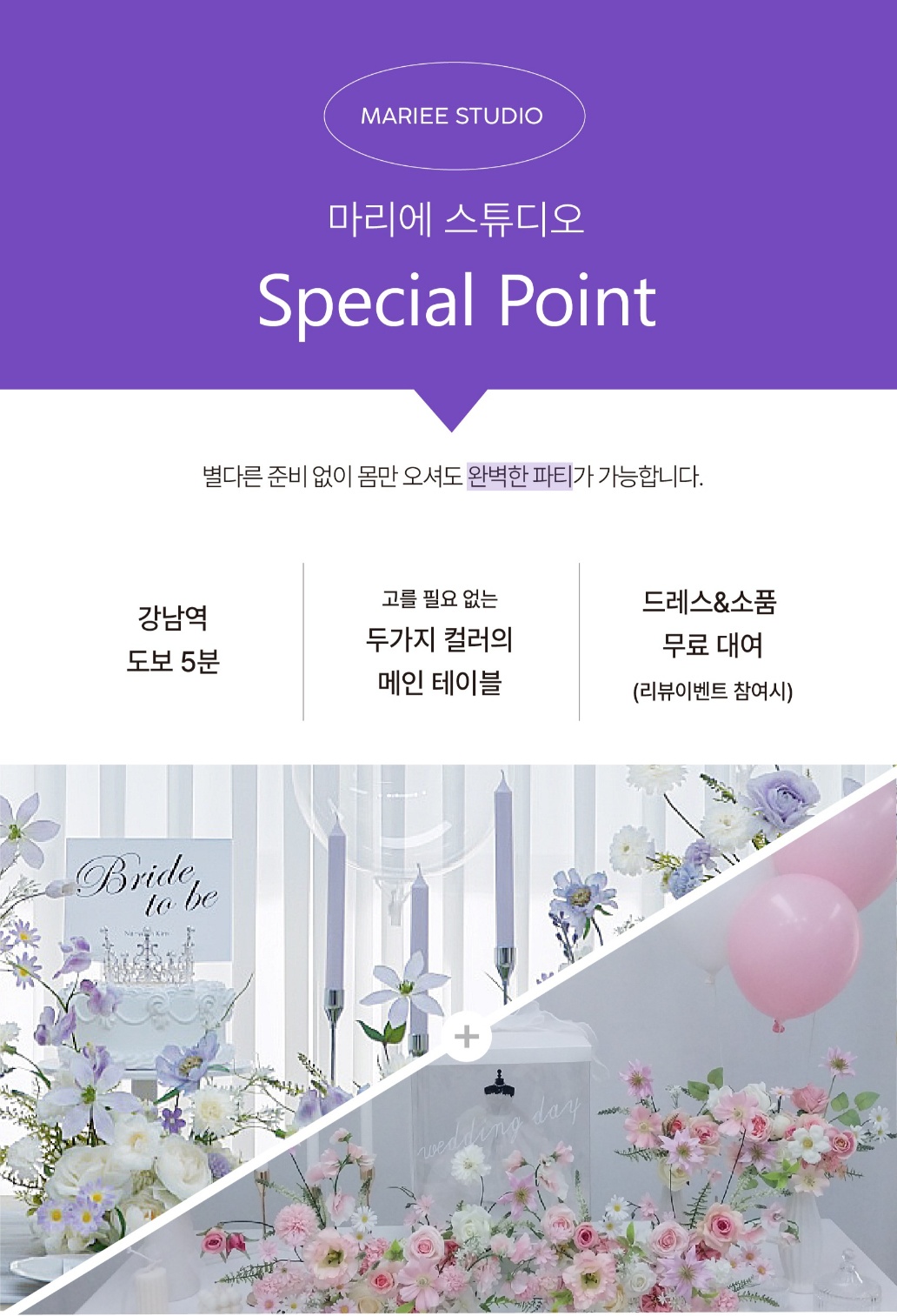 마리에스튜디오