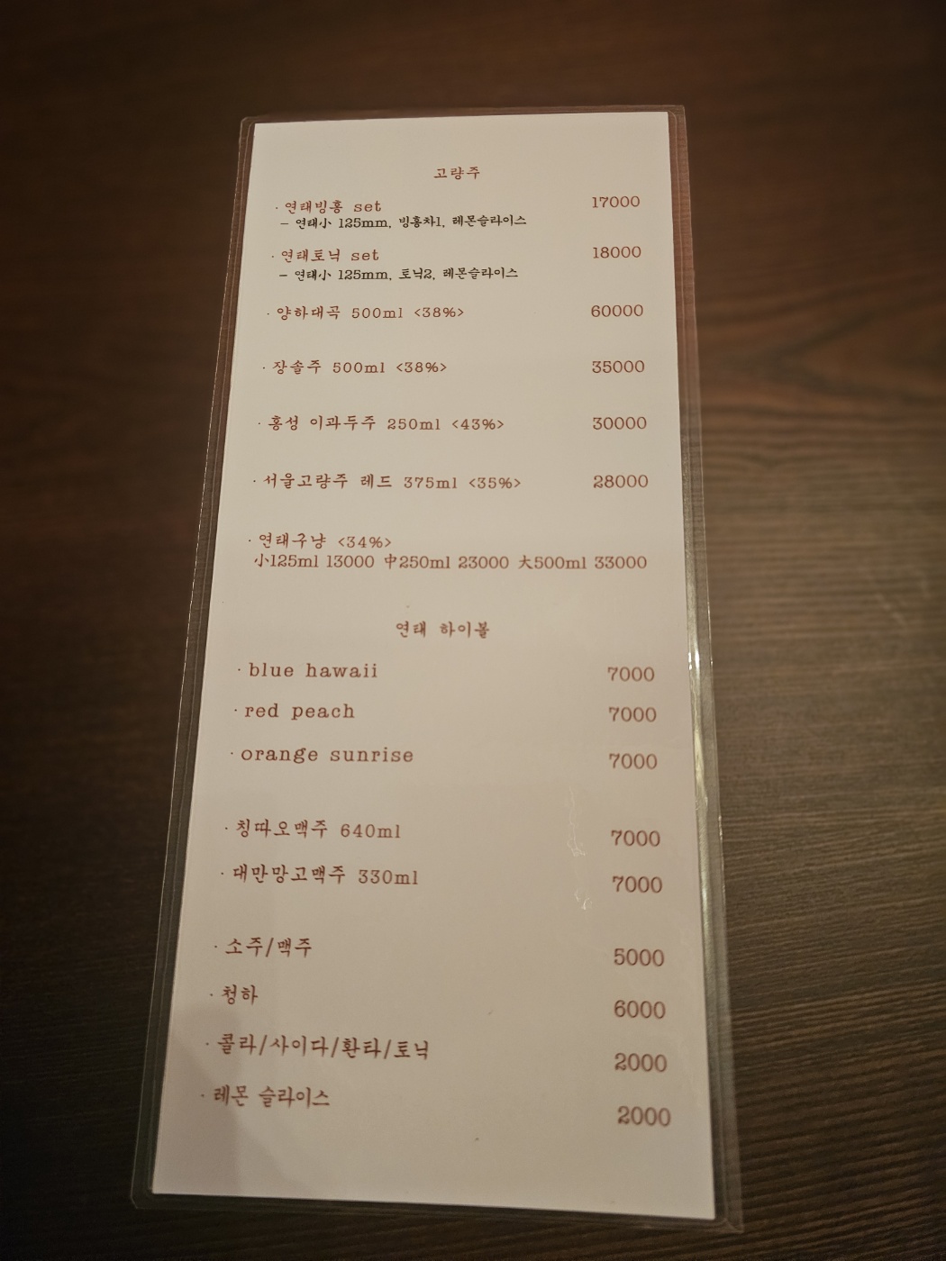 신신초마 수영점