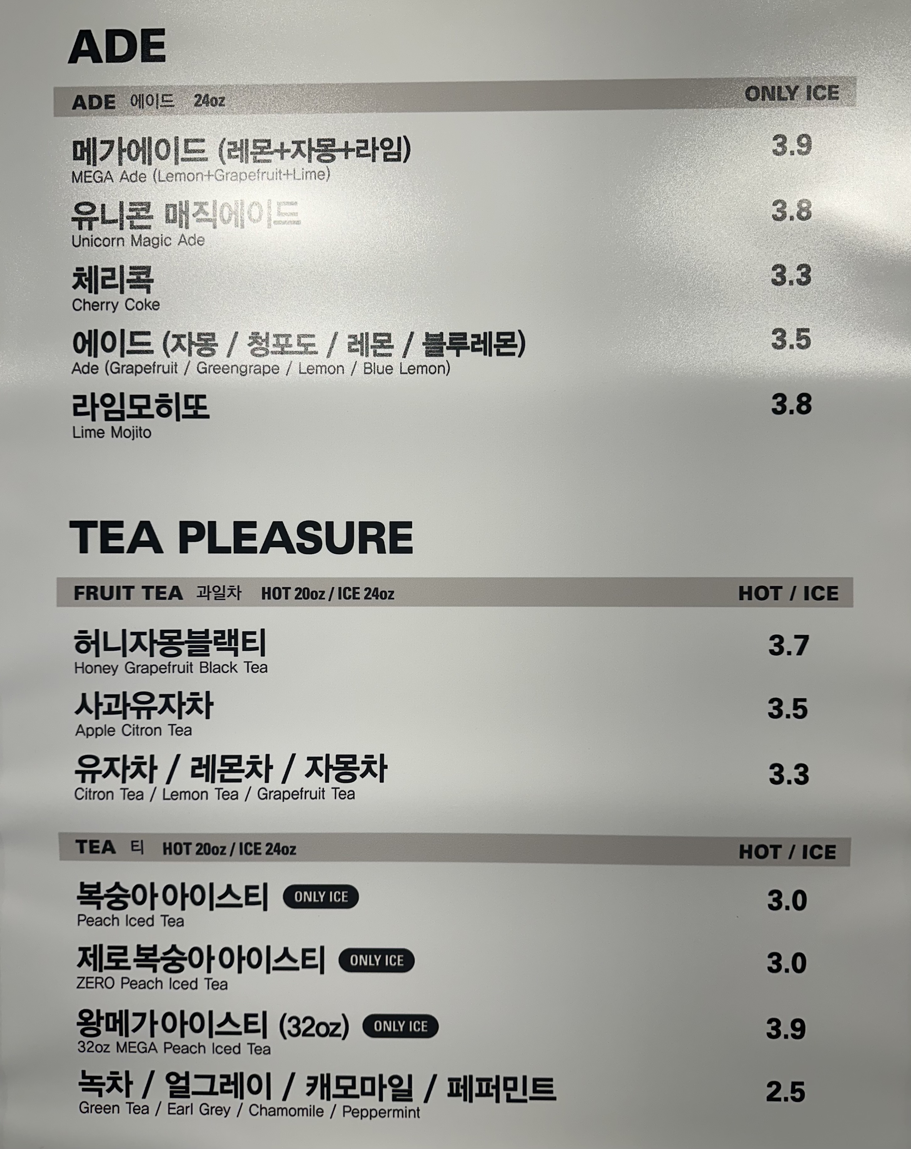메가MGC커피 대구칠곡네거리점