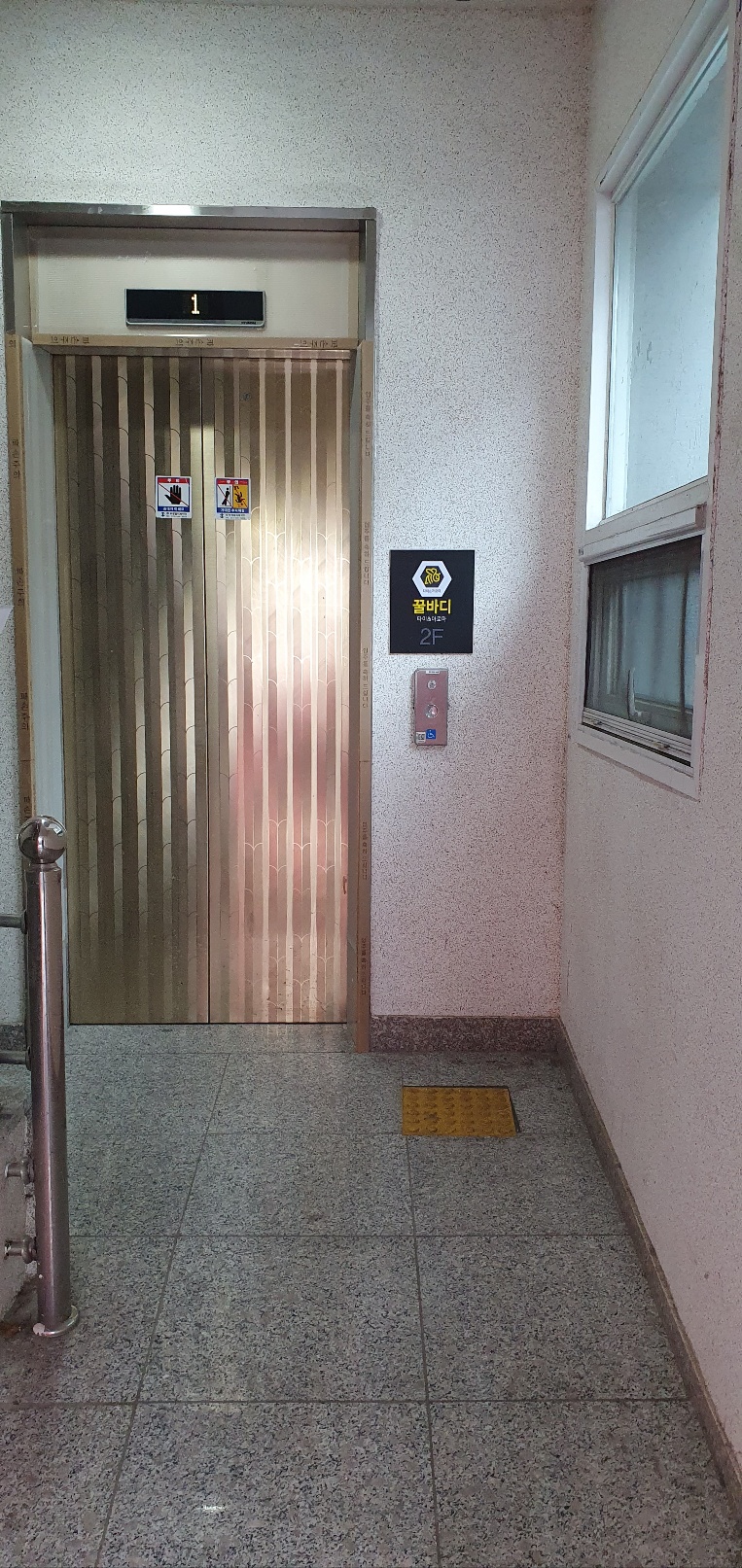 꿀바디마사지 photo 2