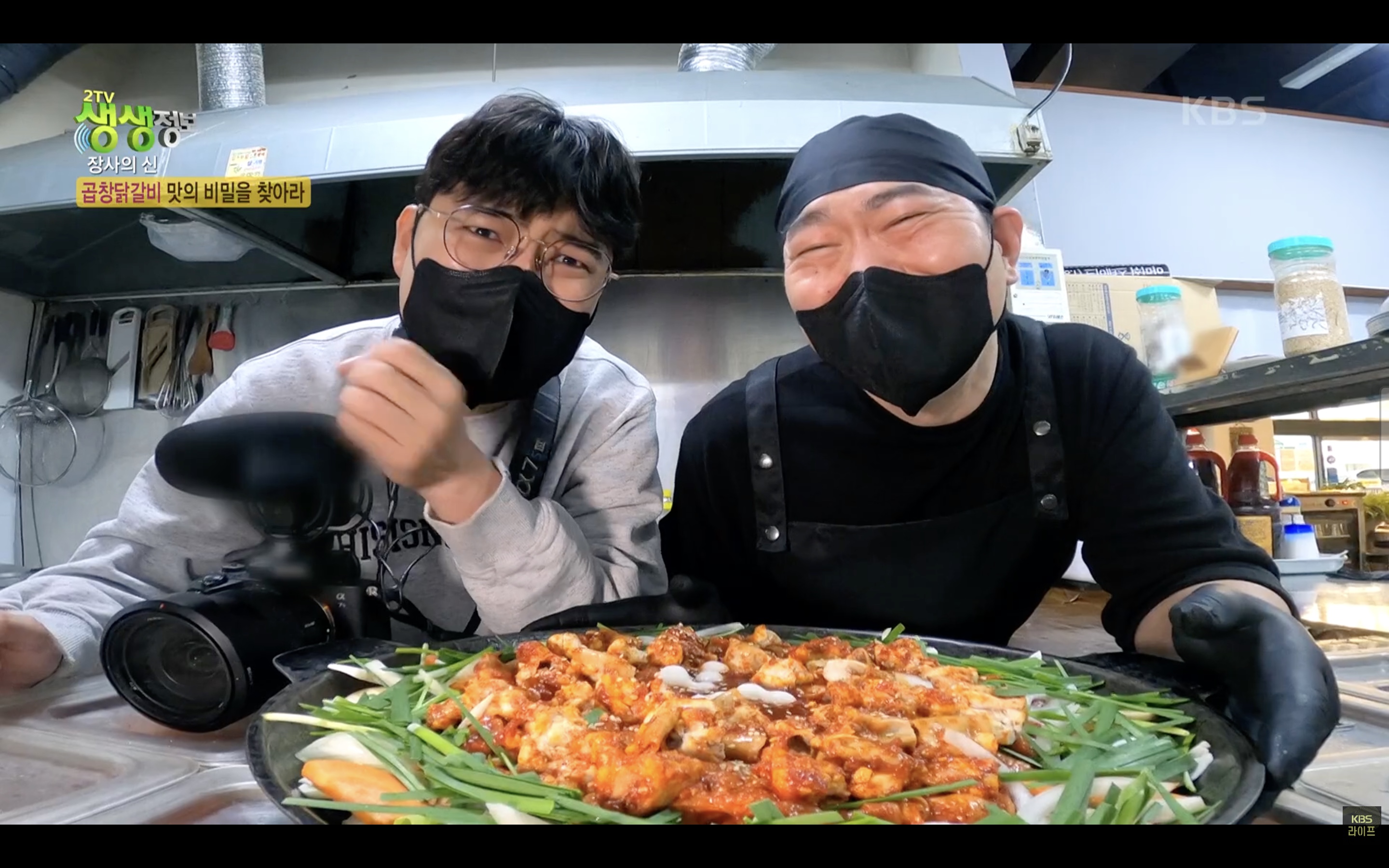 닭갈비두목
