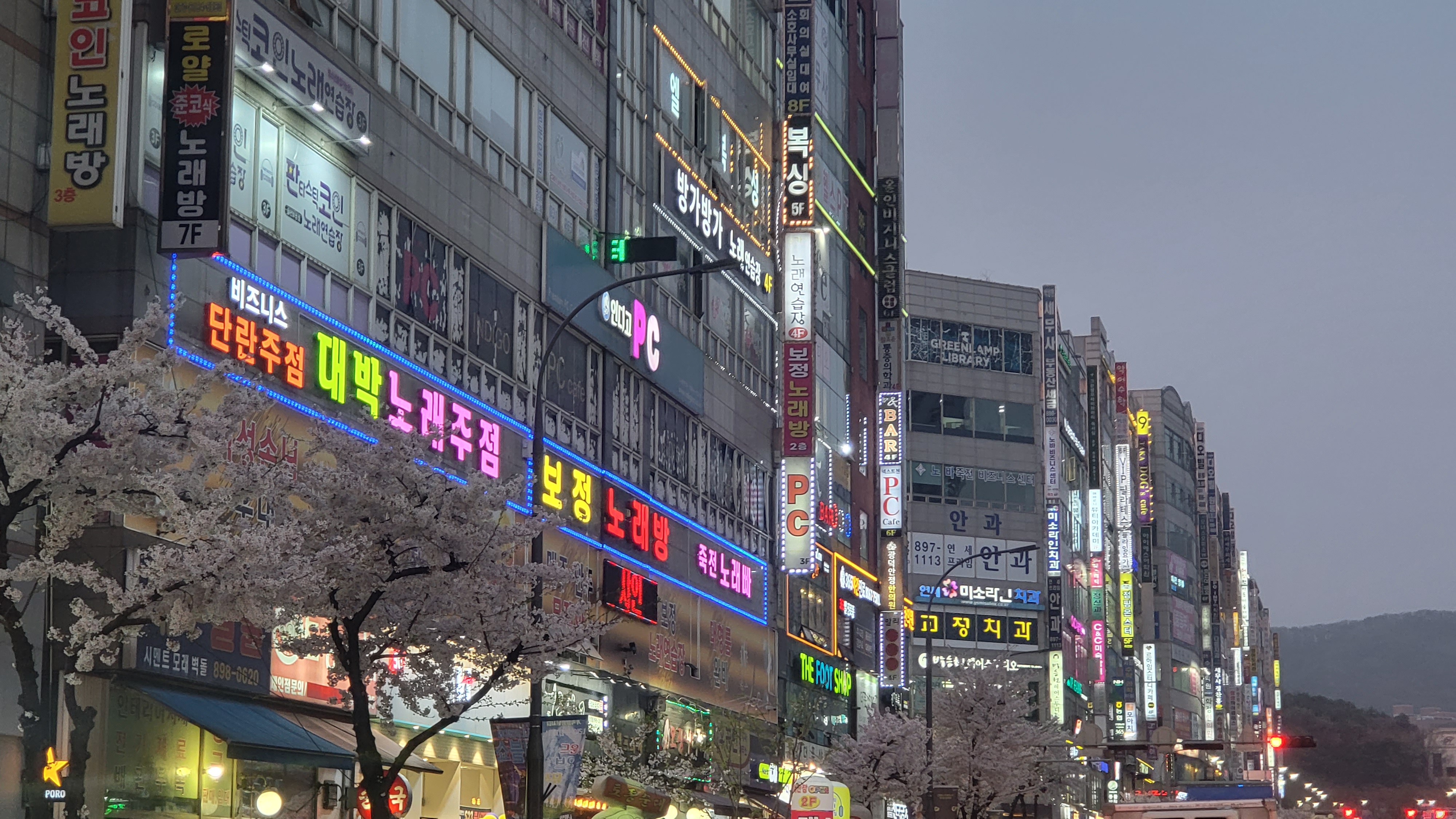 보정노래빠