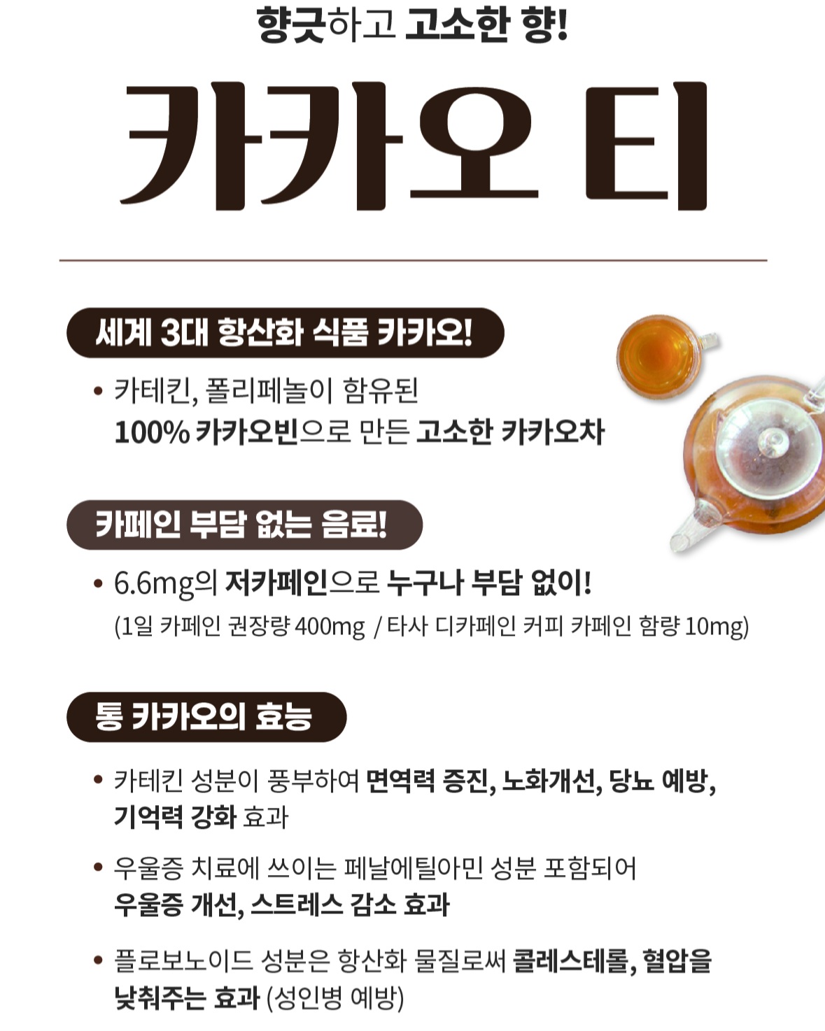 제이더블유커피랩