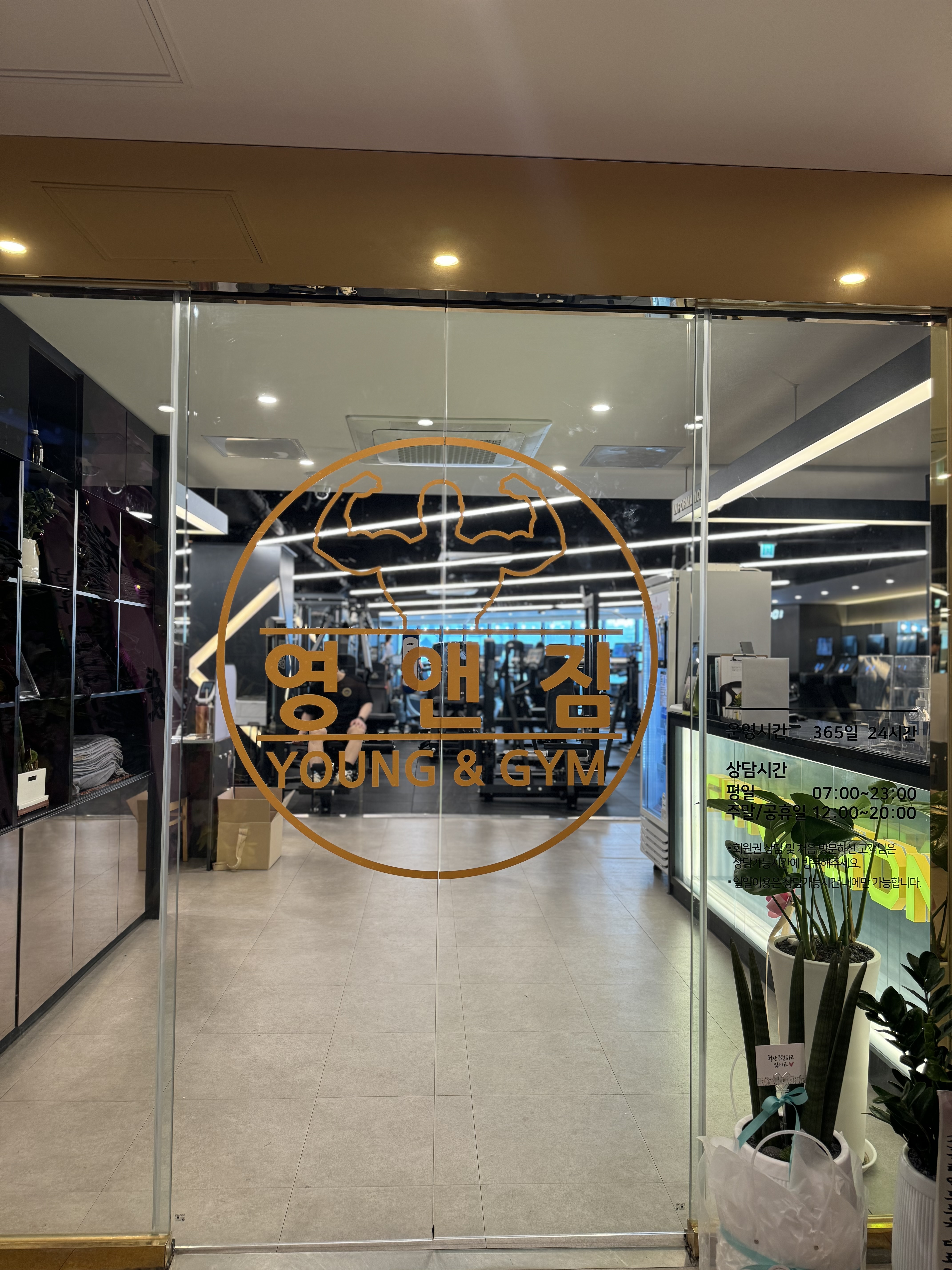 짐고잉 광명하안점 대표 이미지