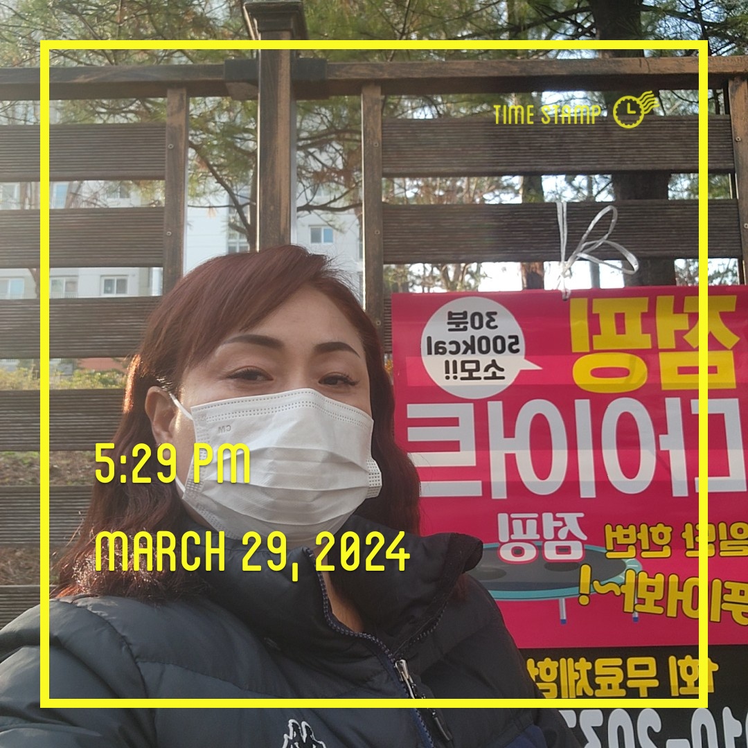 목감점핑홀릭