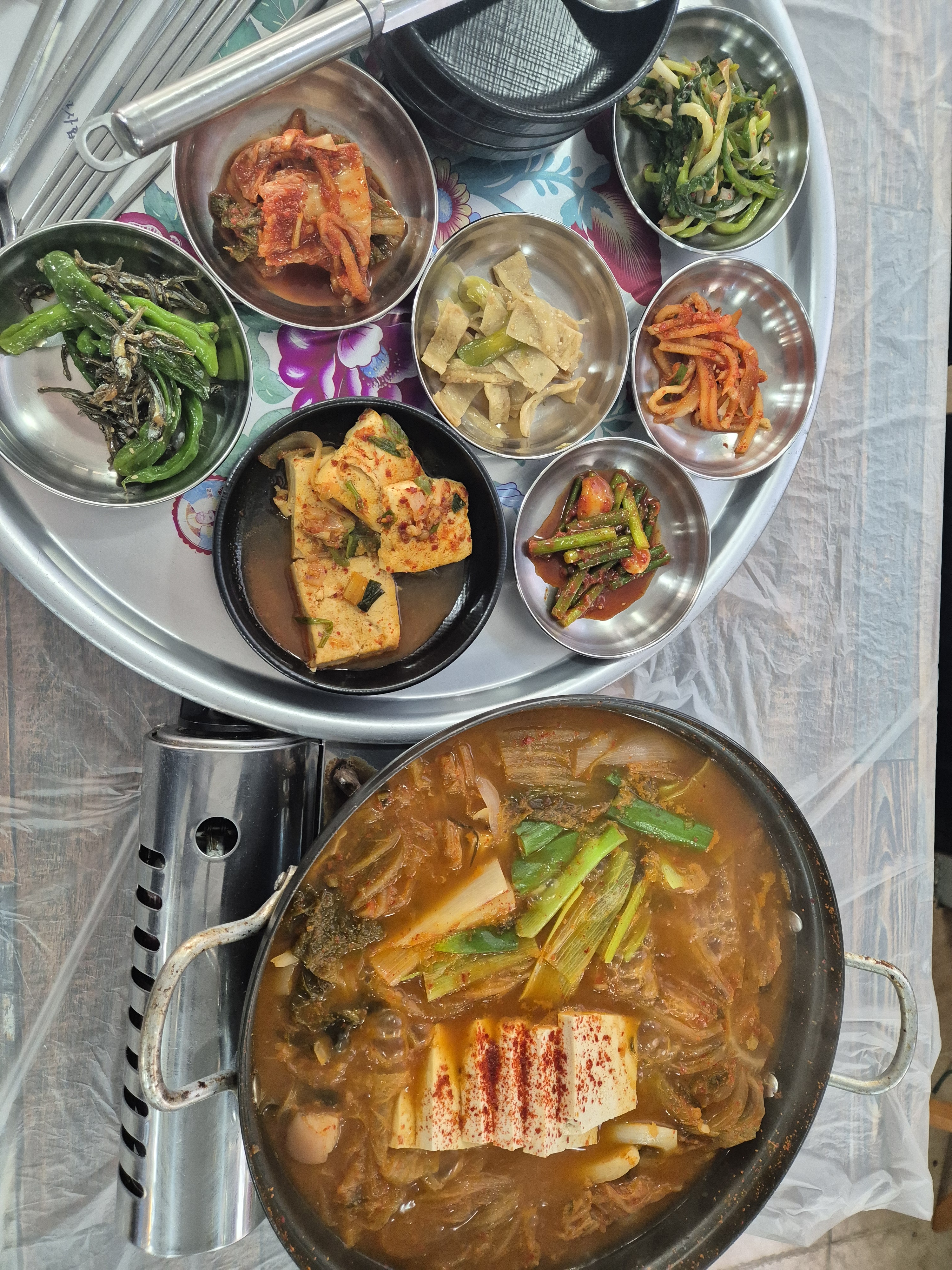 공도남포집
