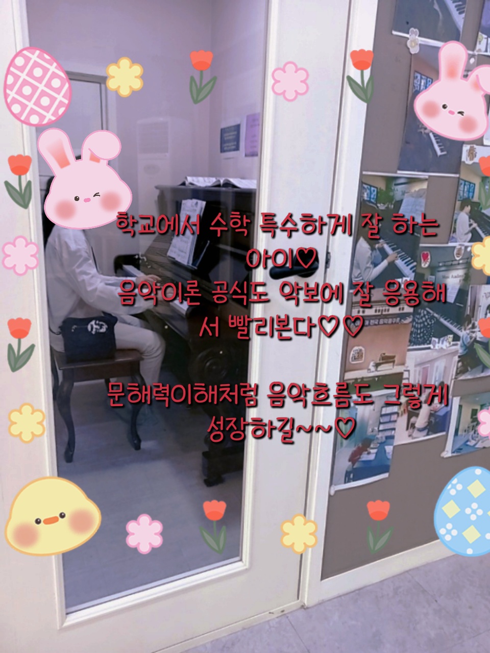 대구핑거비음악전문입시학원