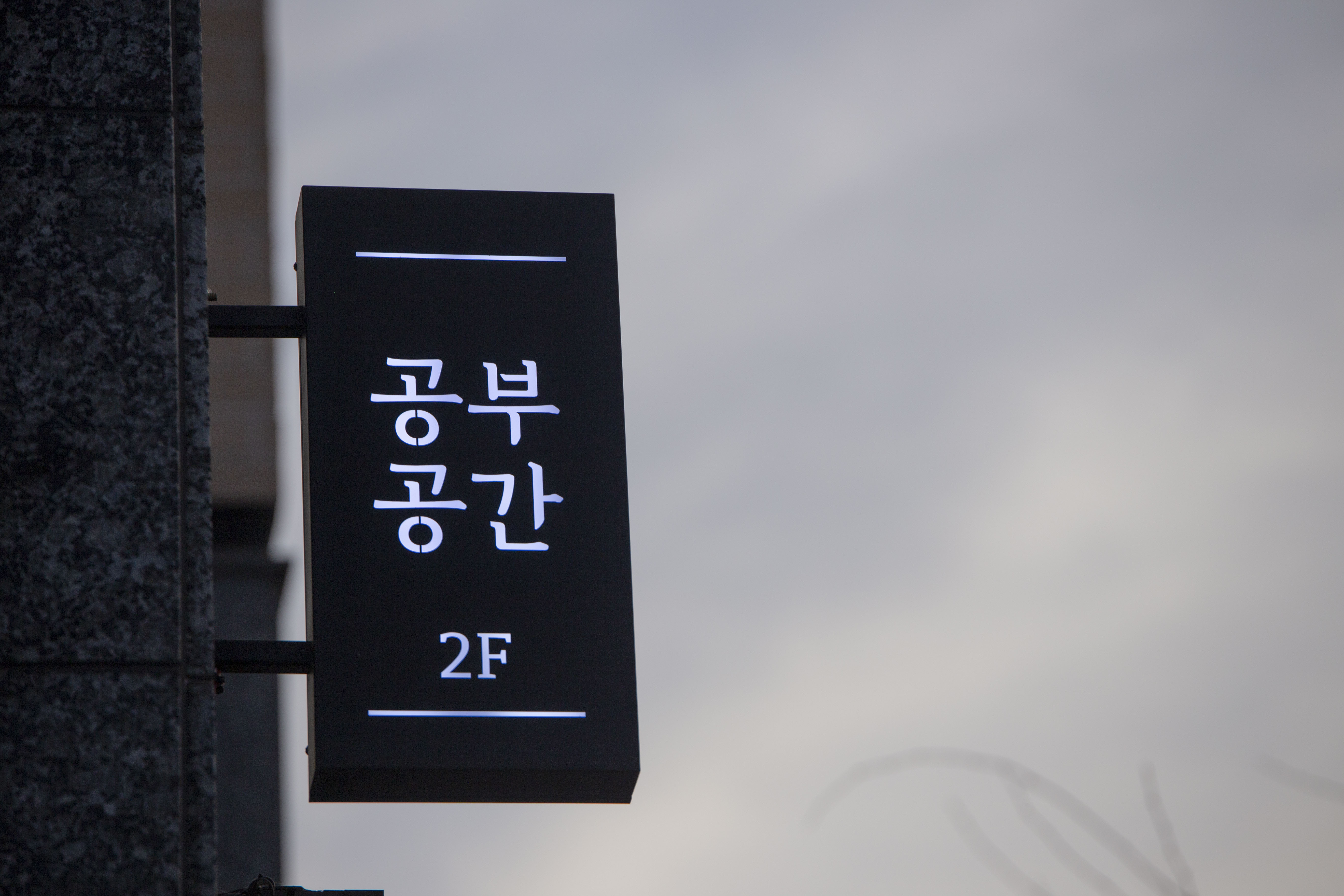 업체사진