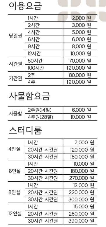 업체사진
