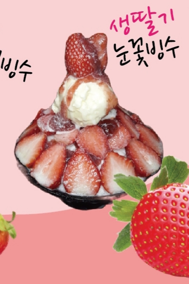 블루빈스