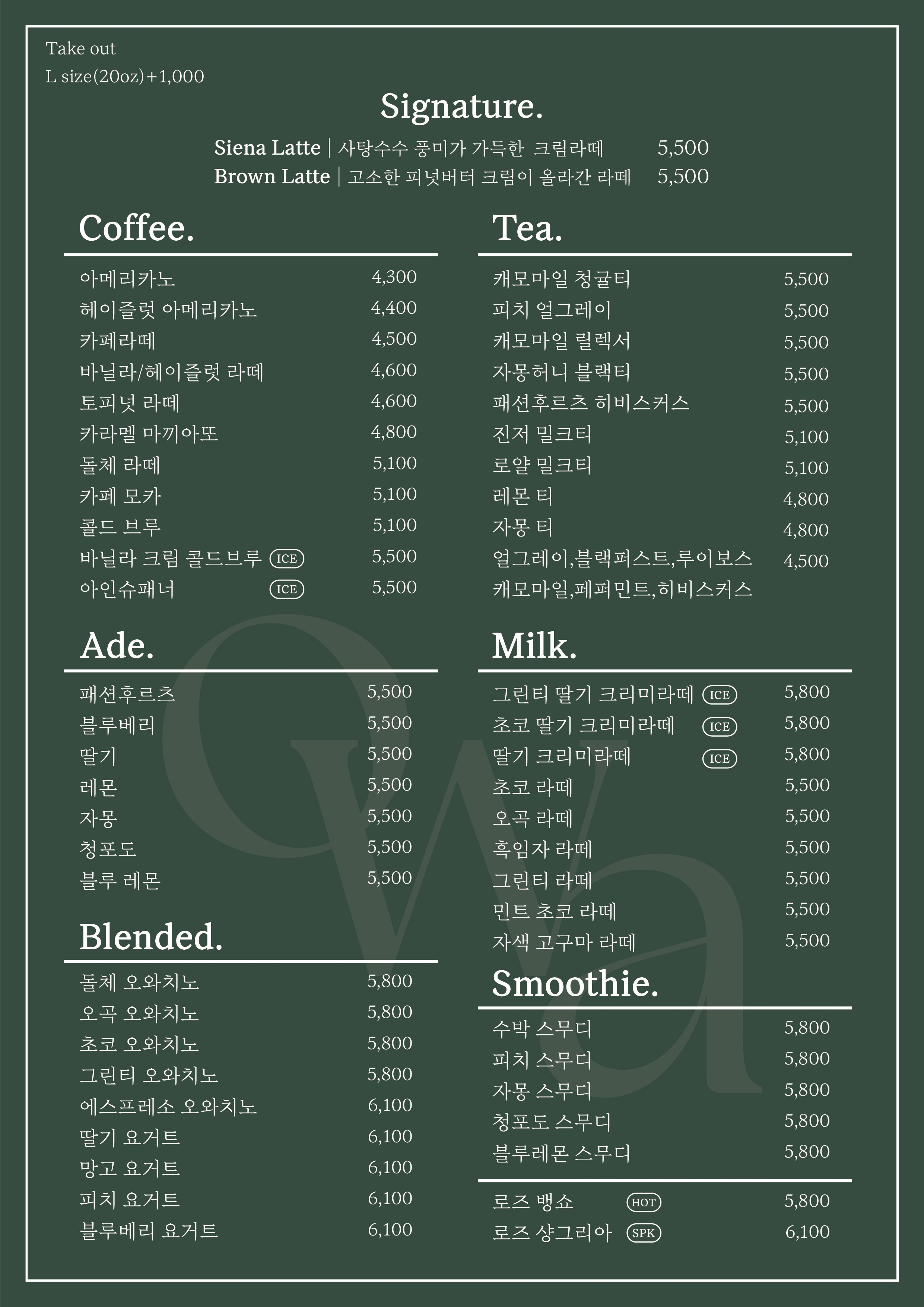 오와케이크 가재울DMC점