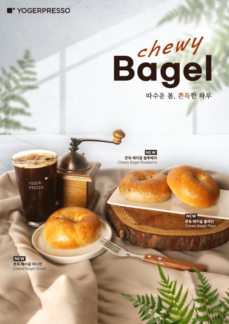 요거프레소 순천연향점