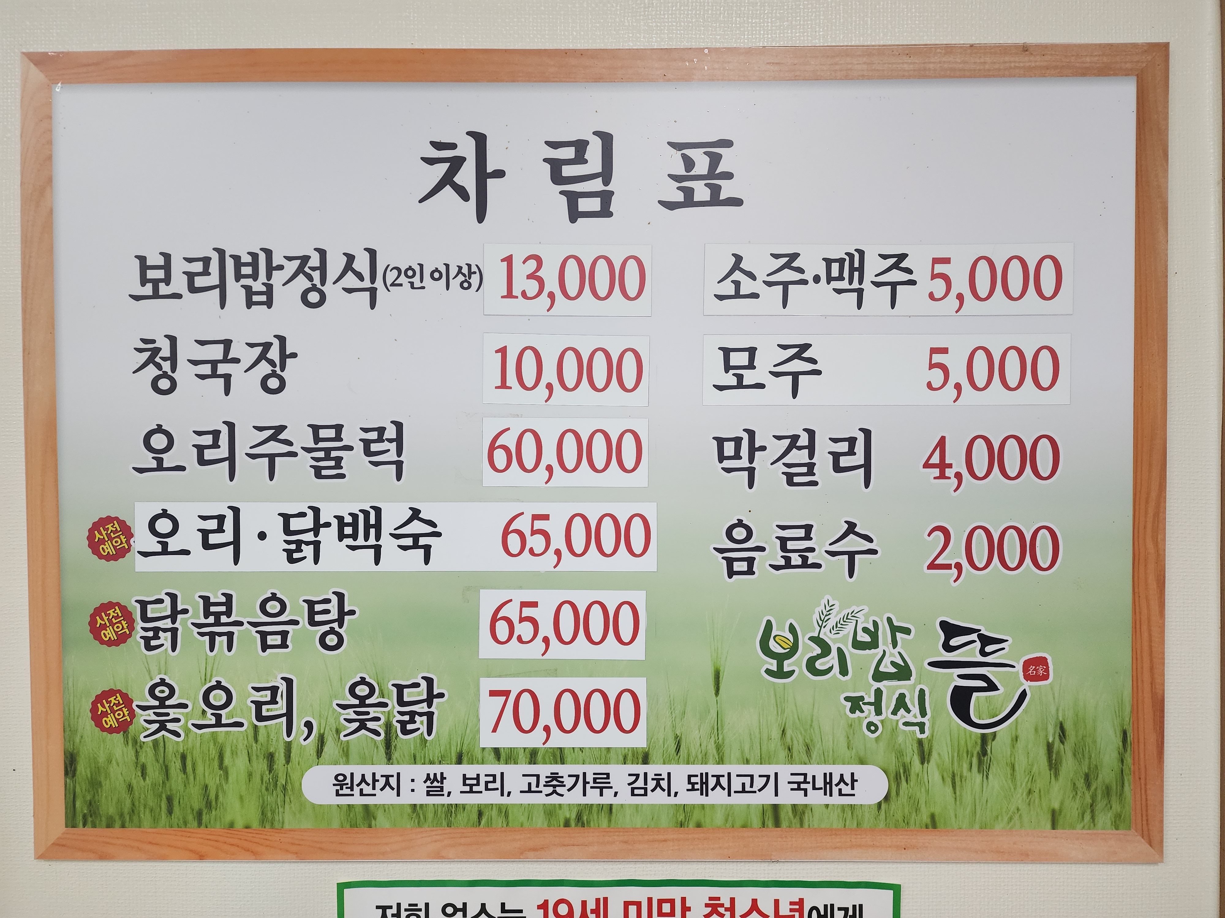 요약 정보 이미지