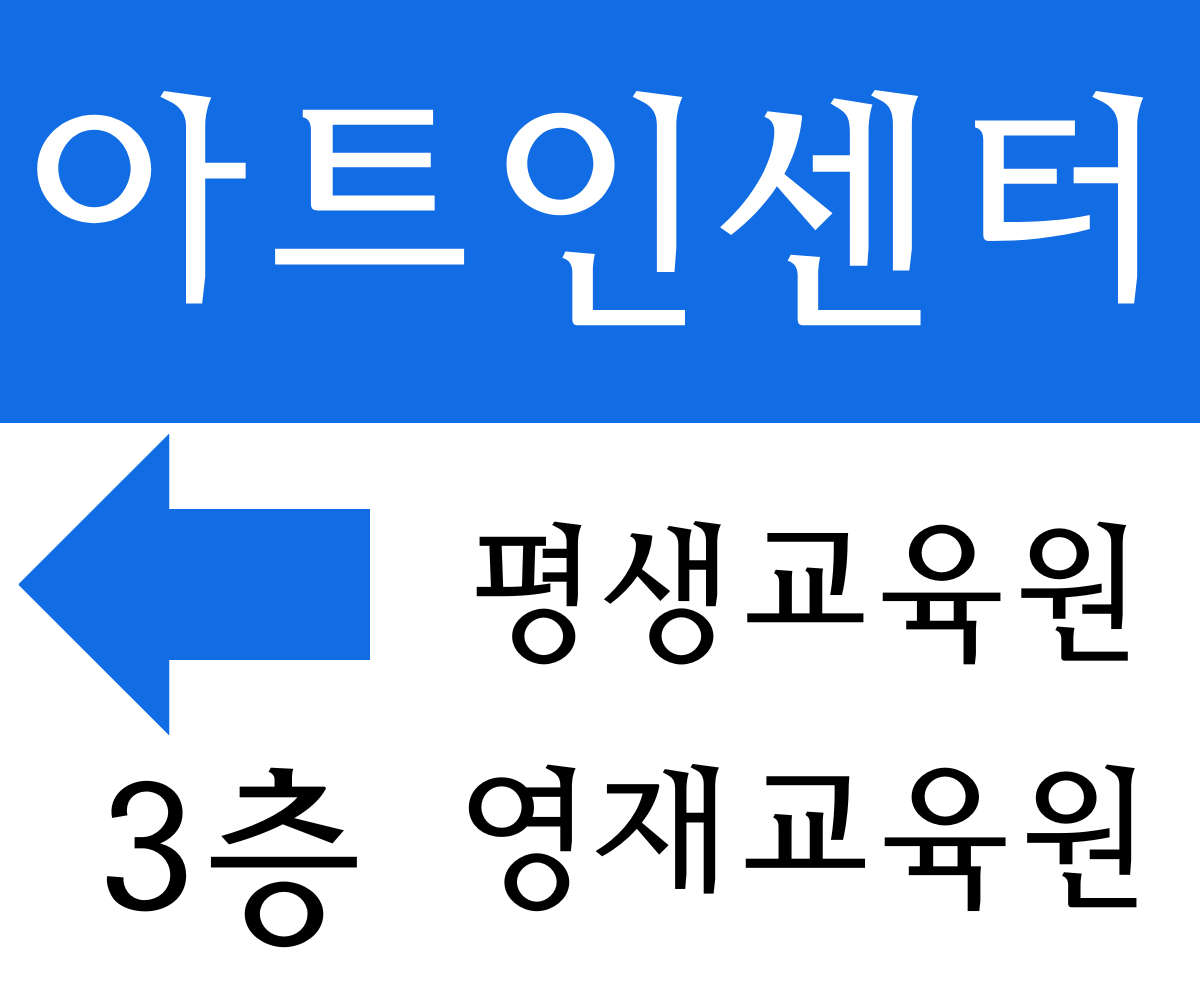 전통문화재단