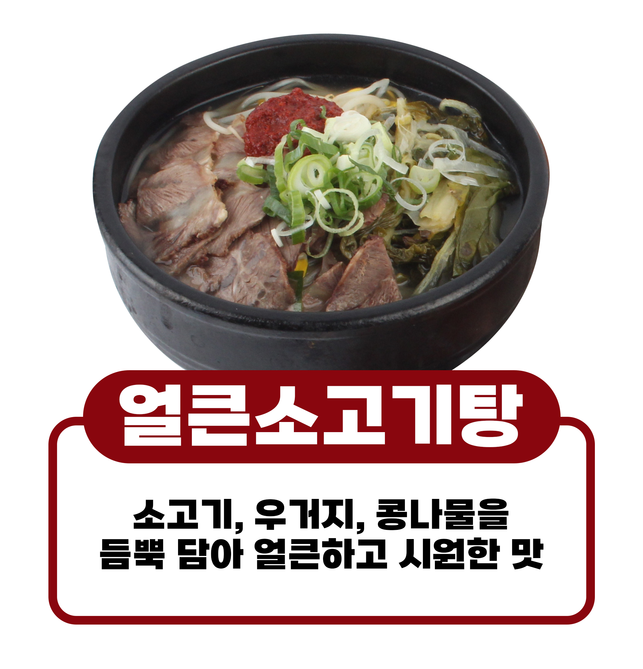 소보양본가 복대점