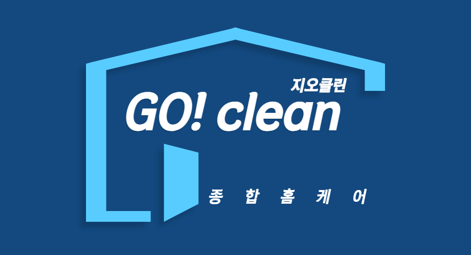 창원에어컨청소 지오클린