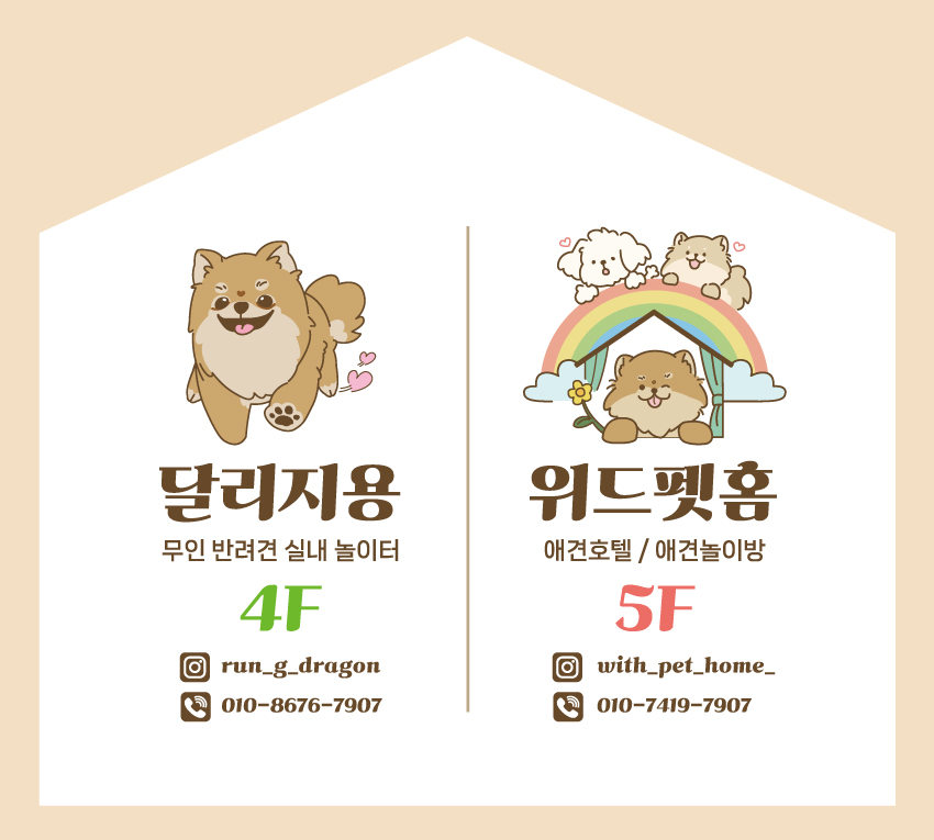 달리지용 대표 이미지