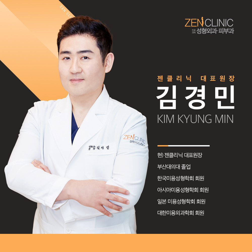 젠의원 대표 이미지