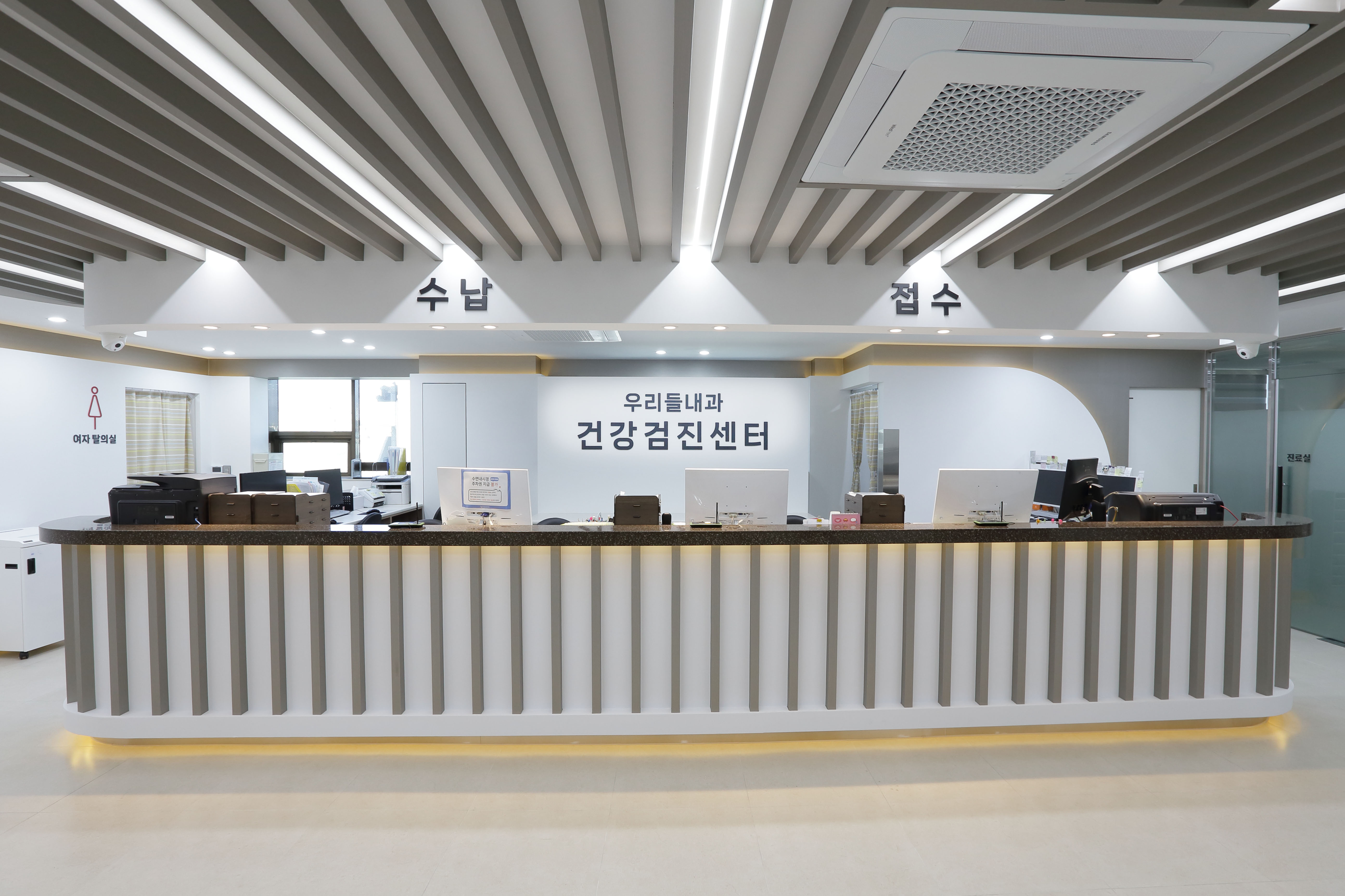 우리들내과의원
