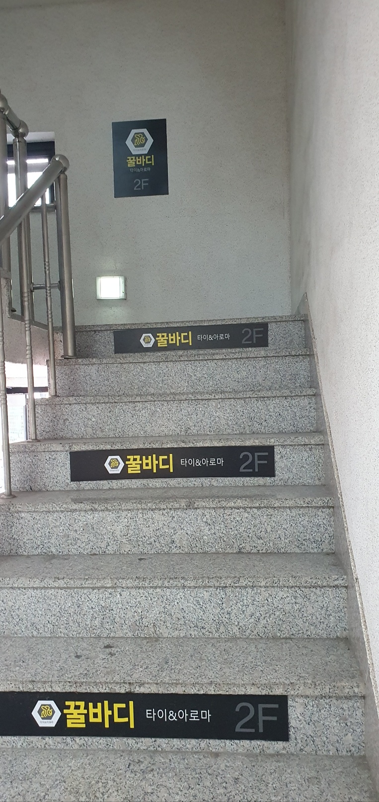 꿀바디마사지 photo 3